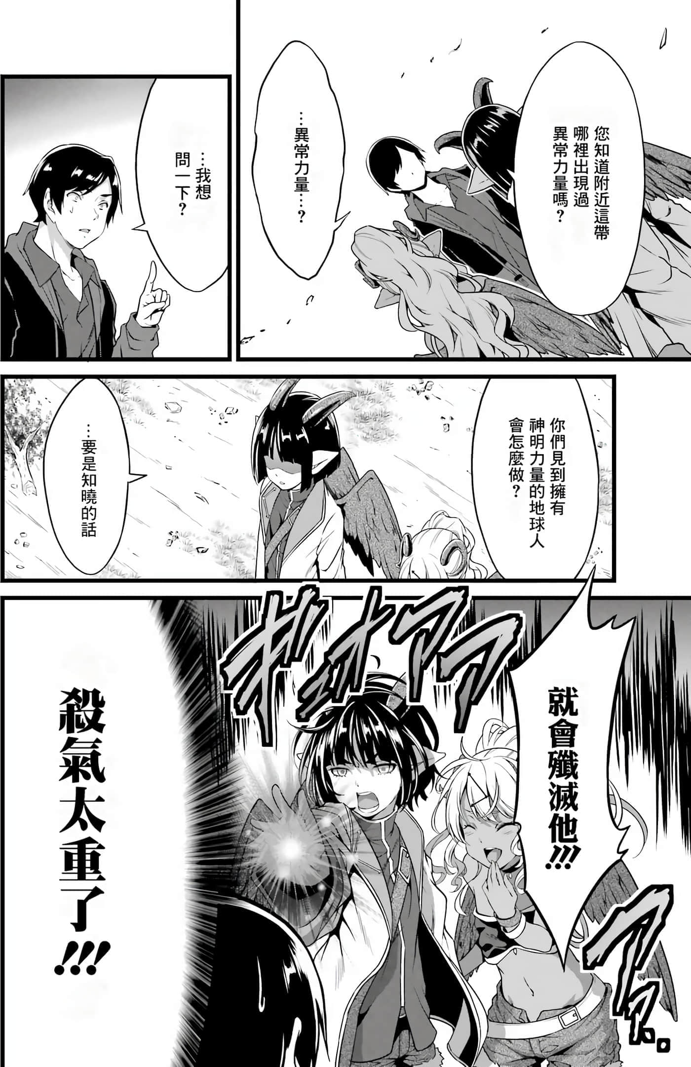 第 73 页