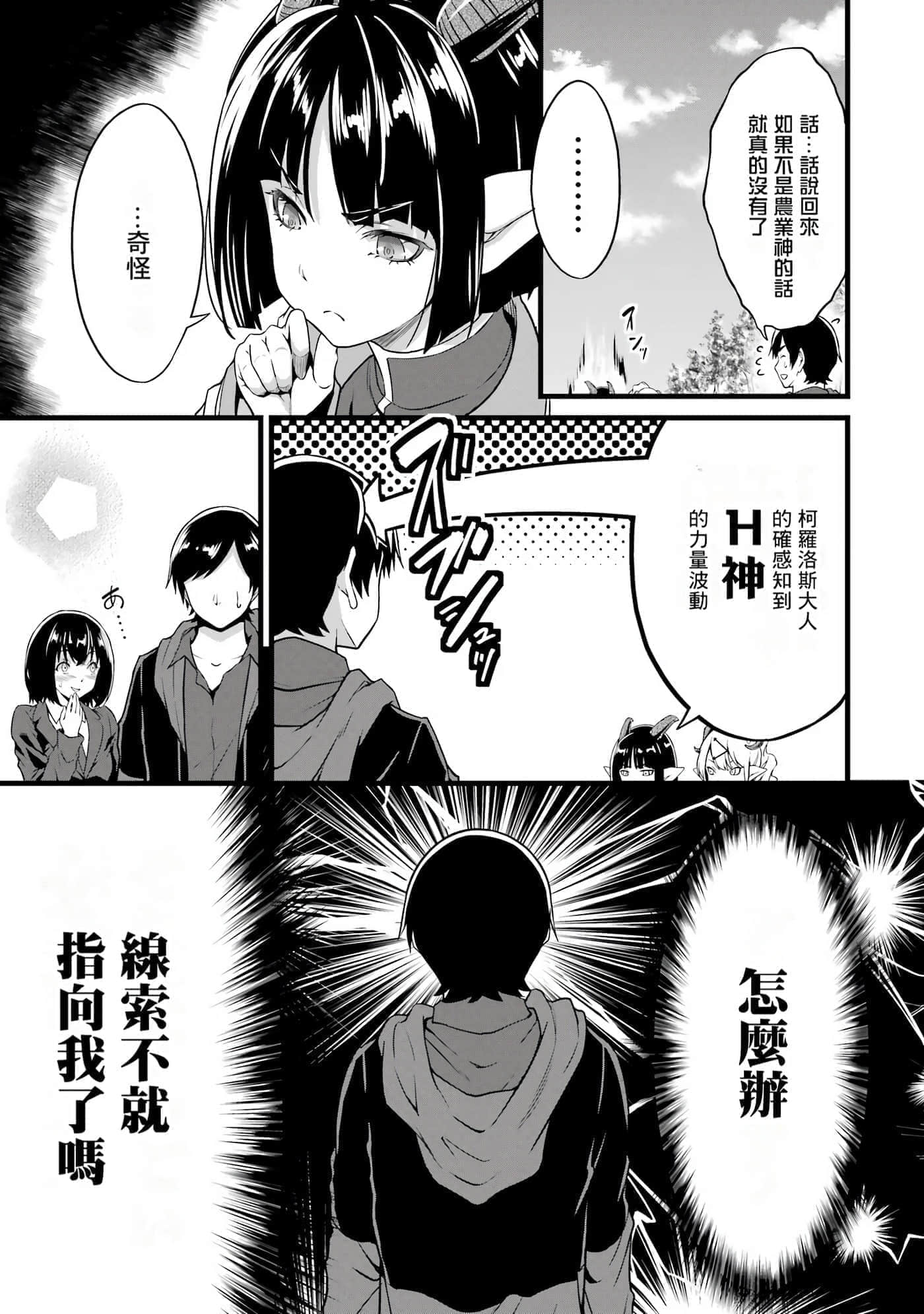 第 74 页