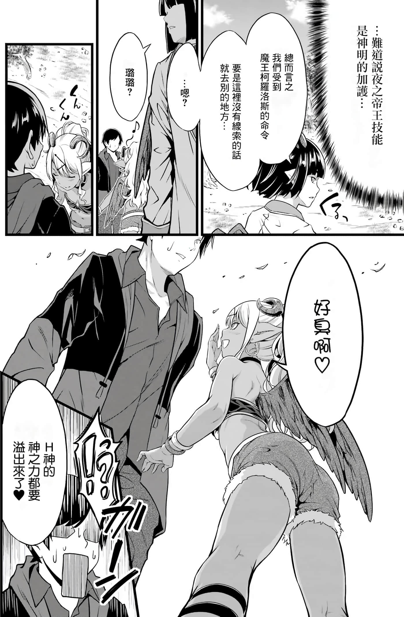 第 75 页