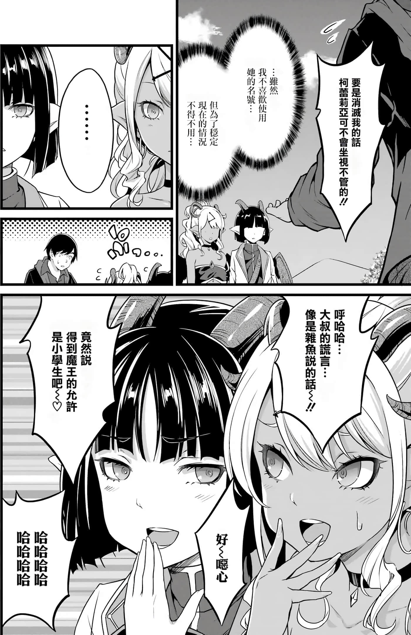 第 77 页