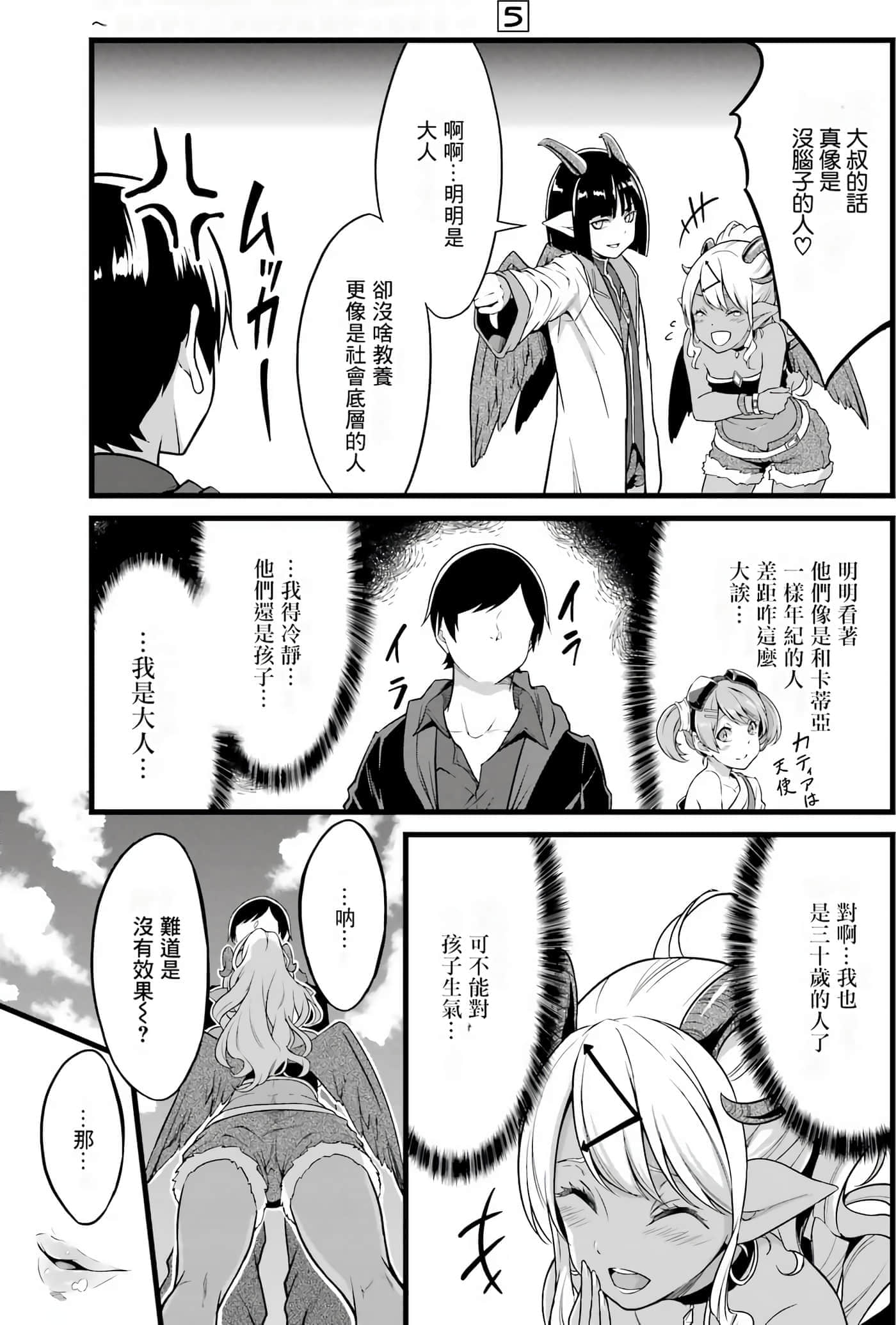 第 78 页