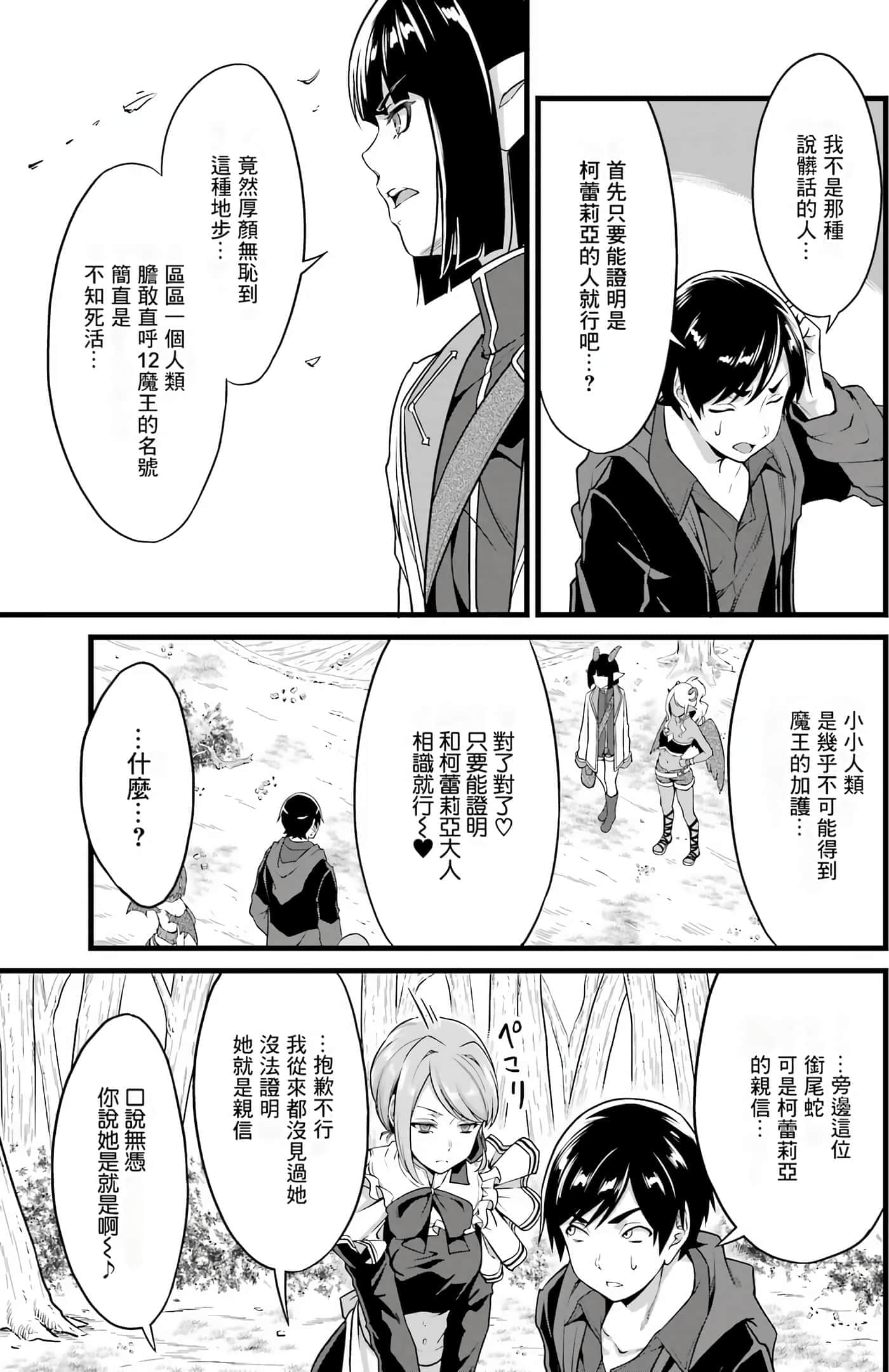 第 80 页