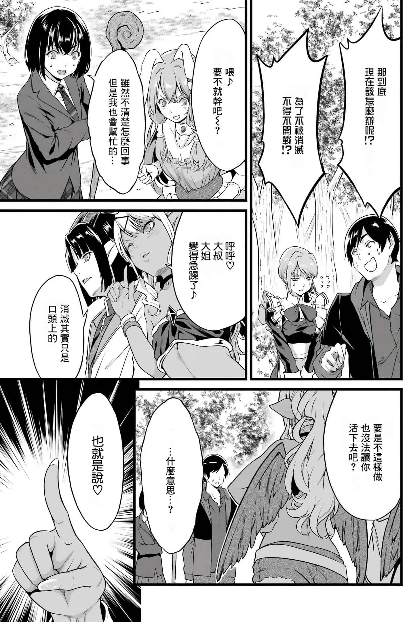 第 82 页
