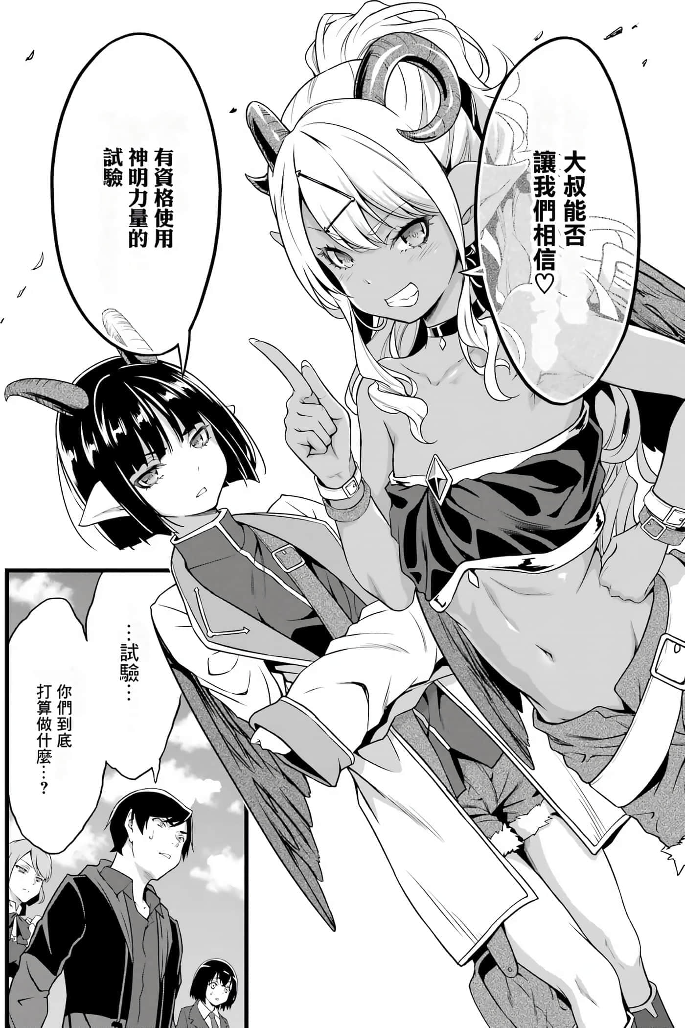 第 83 页