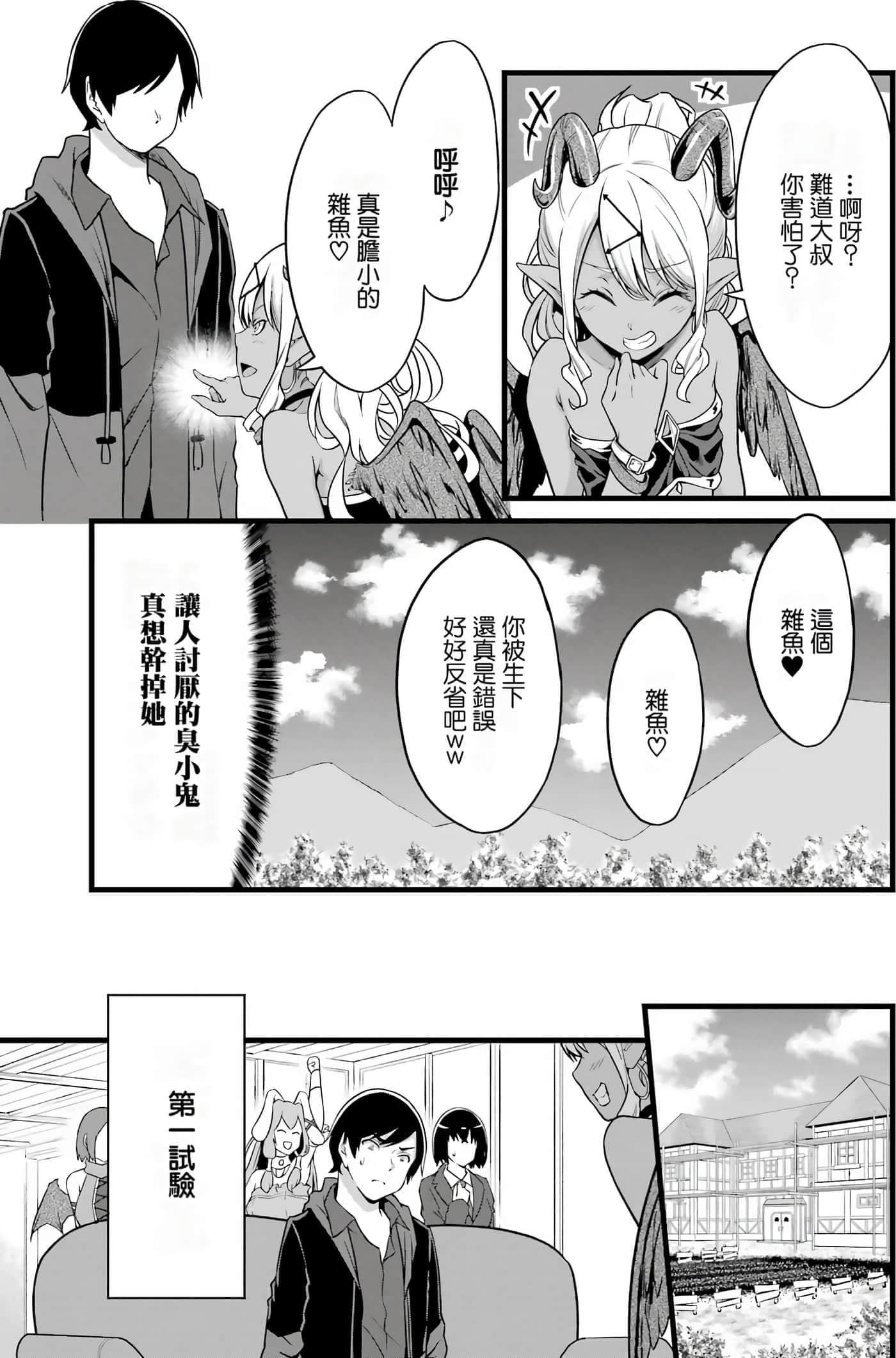 第 84 页