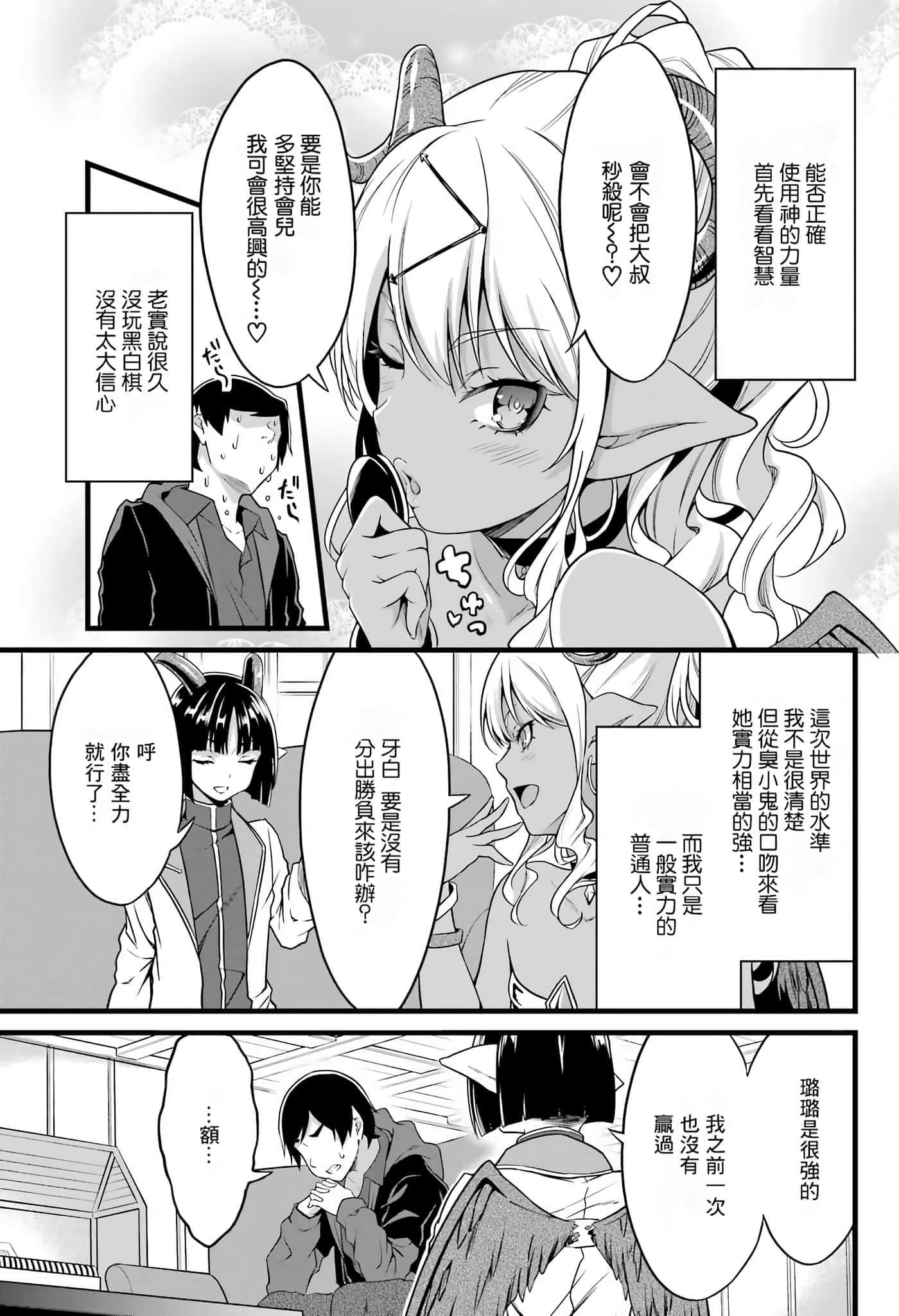 第 86 页