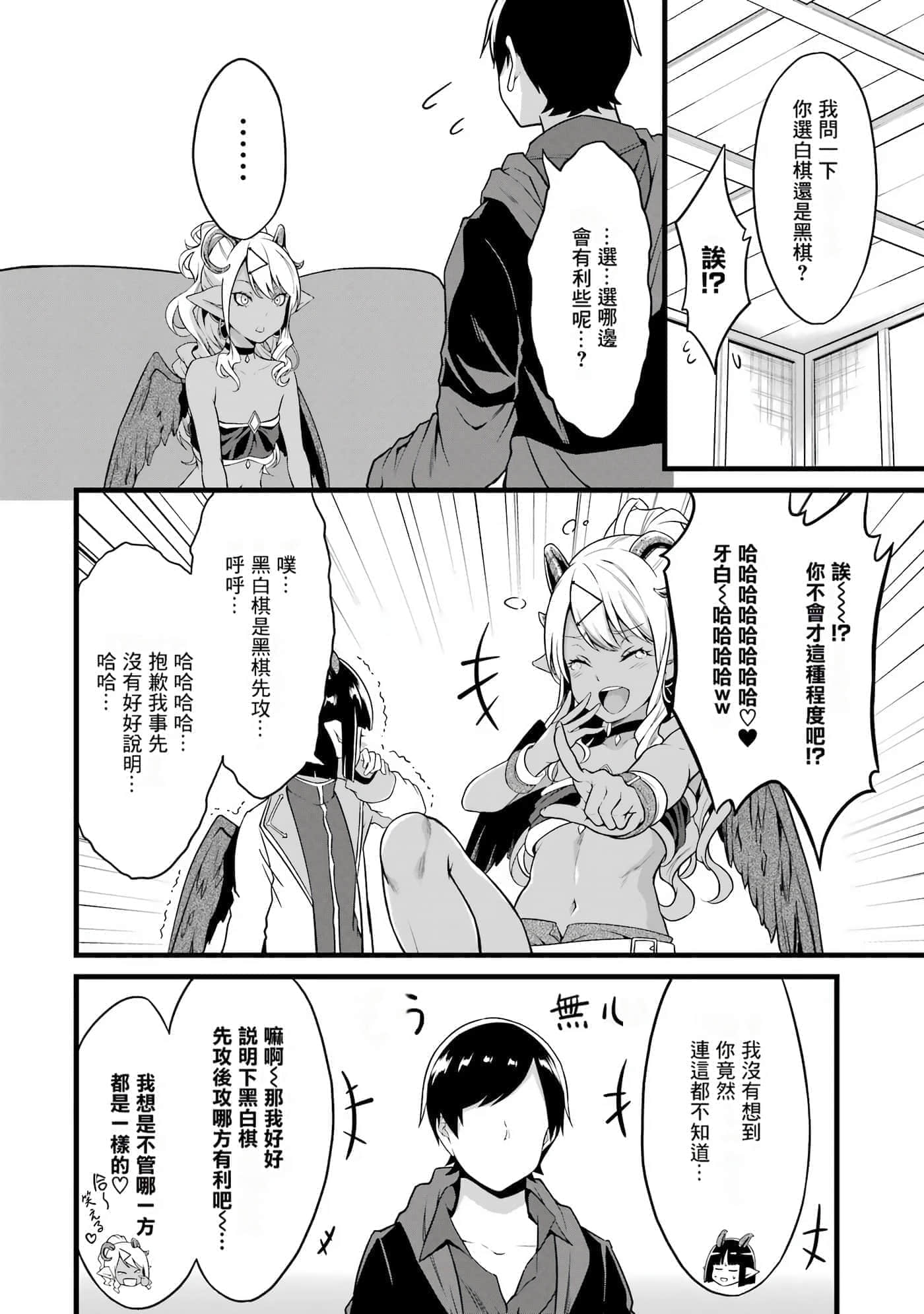 第 87 页