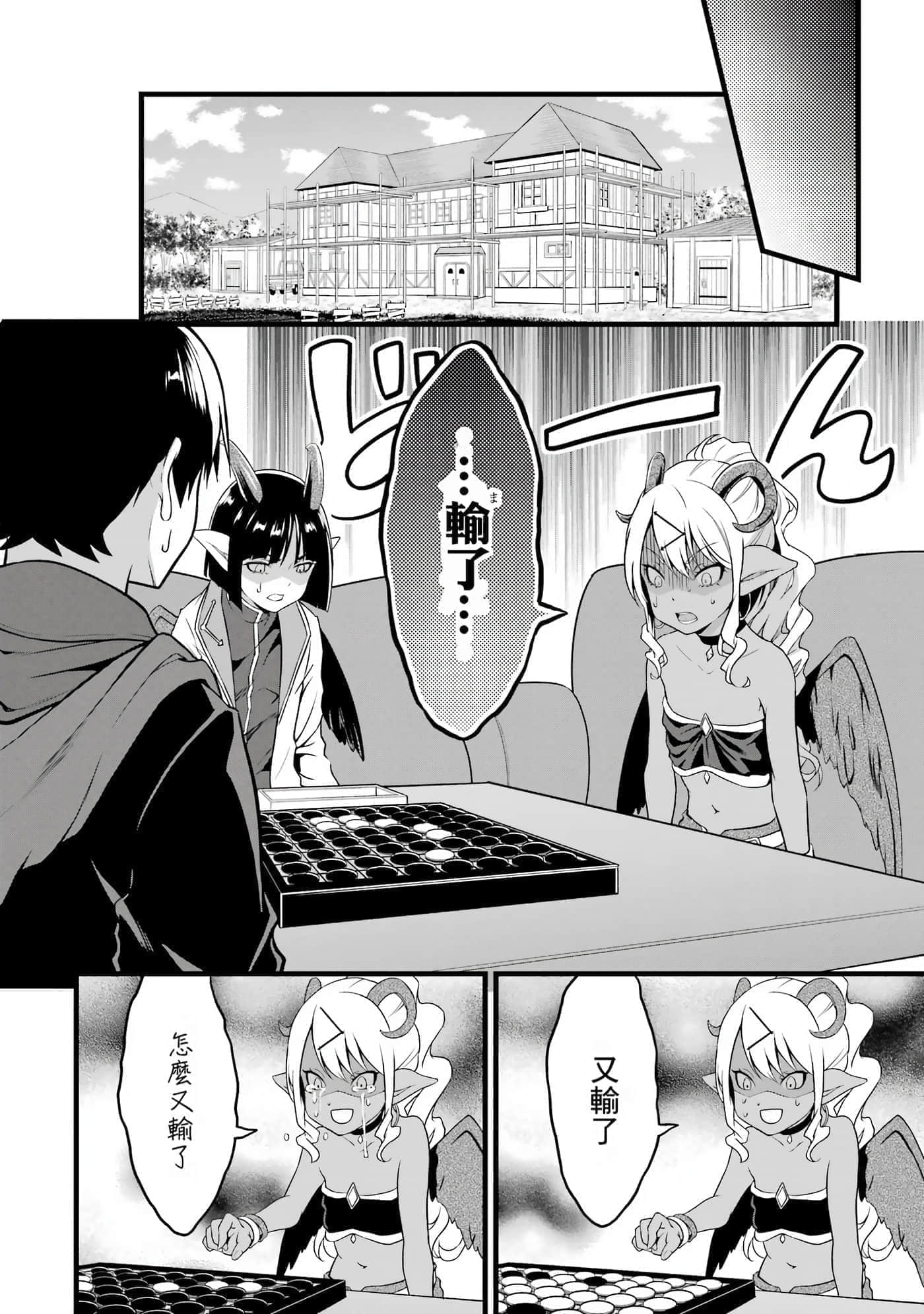 第 89 页