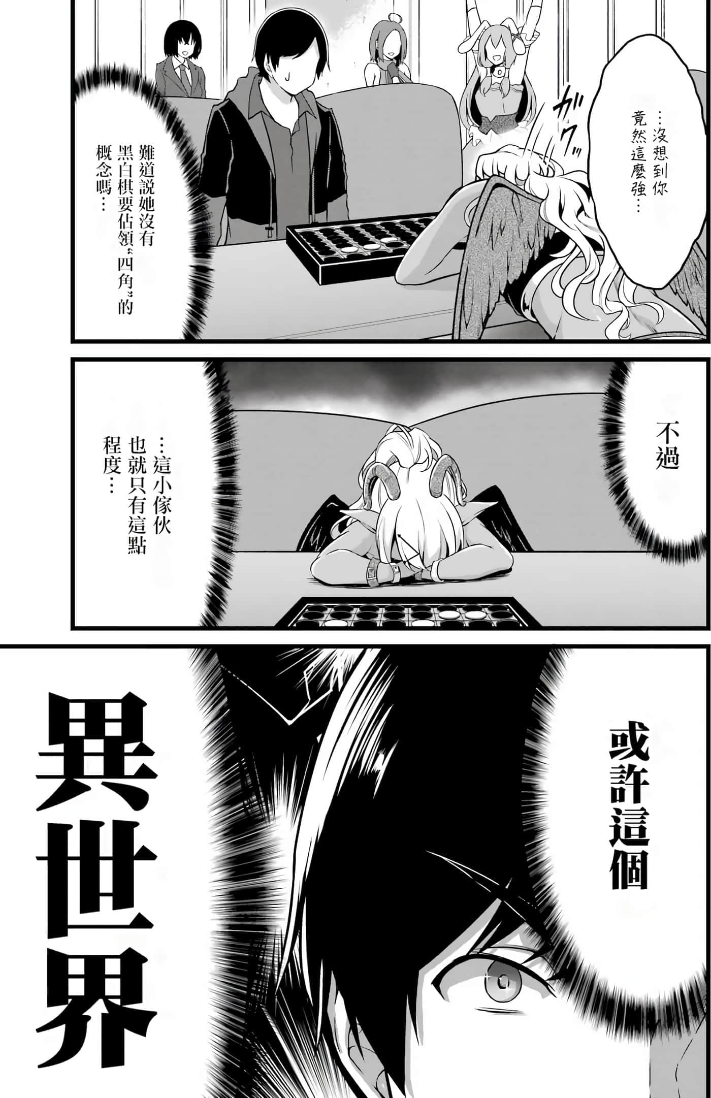第 90 页