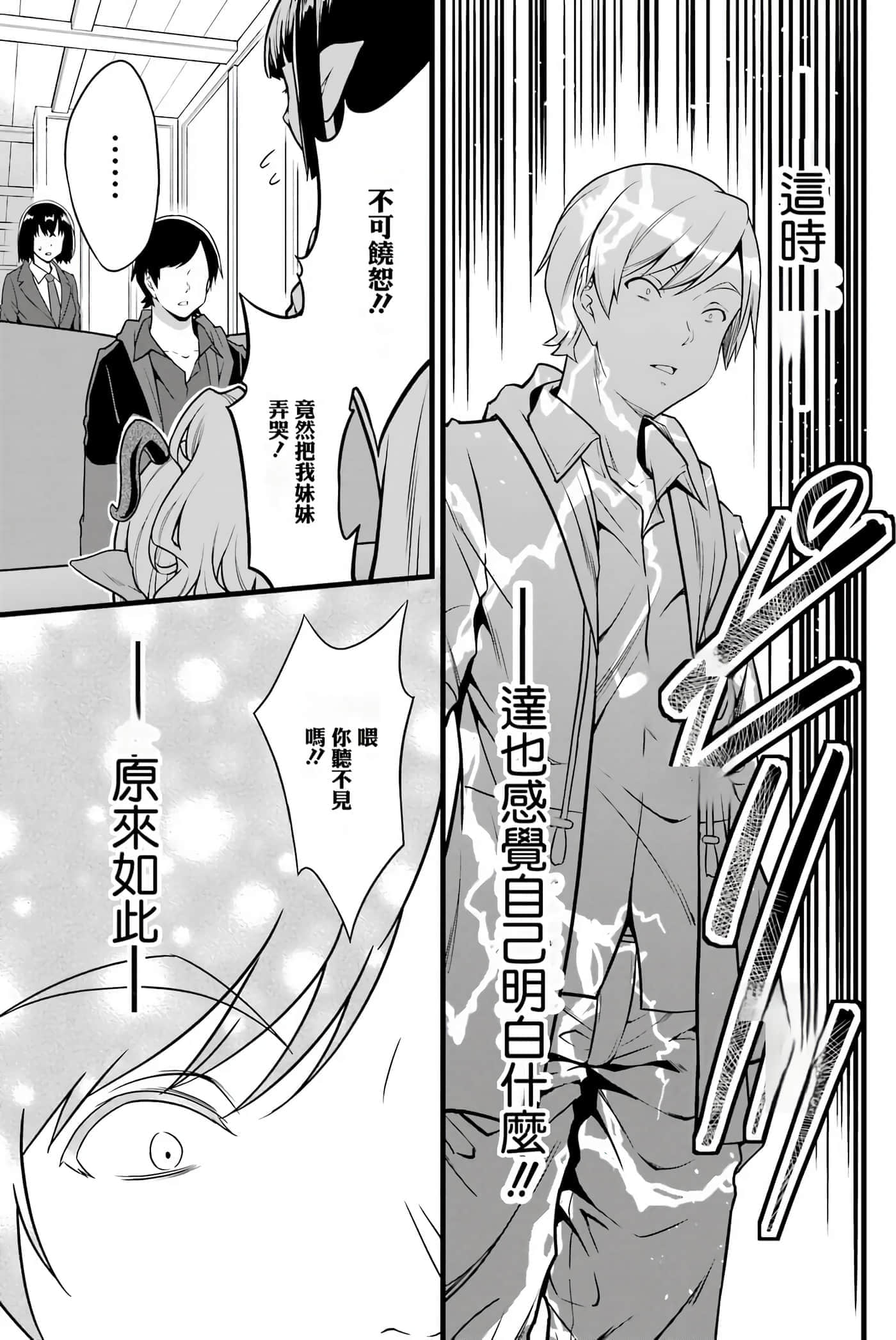 第 92 页