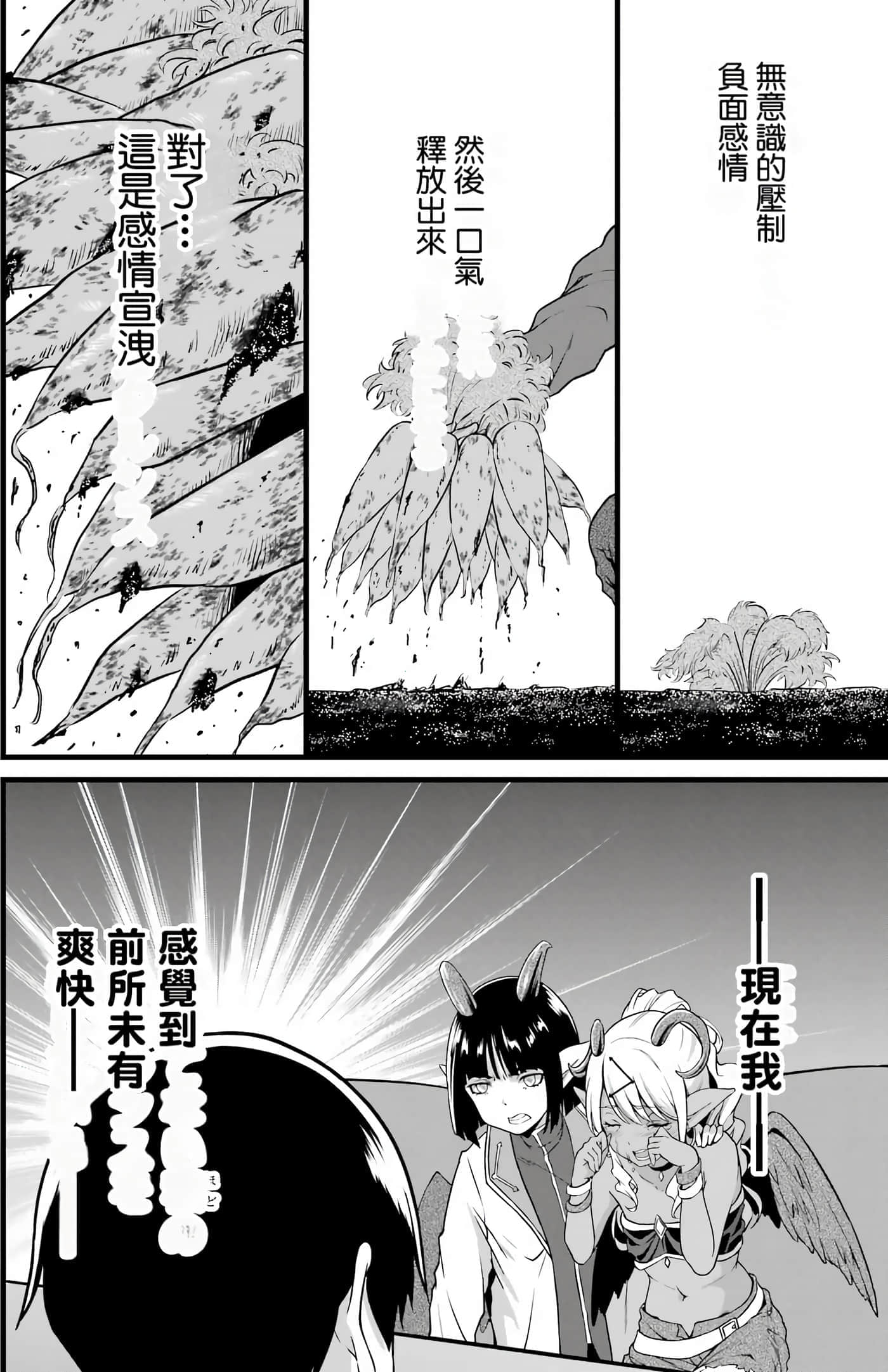 第 93 页