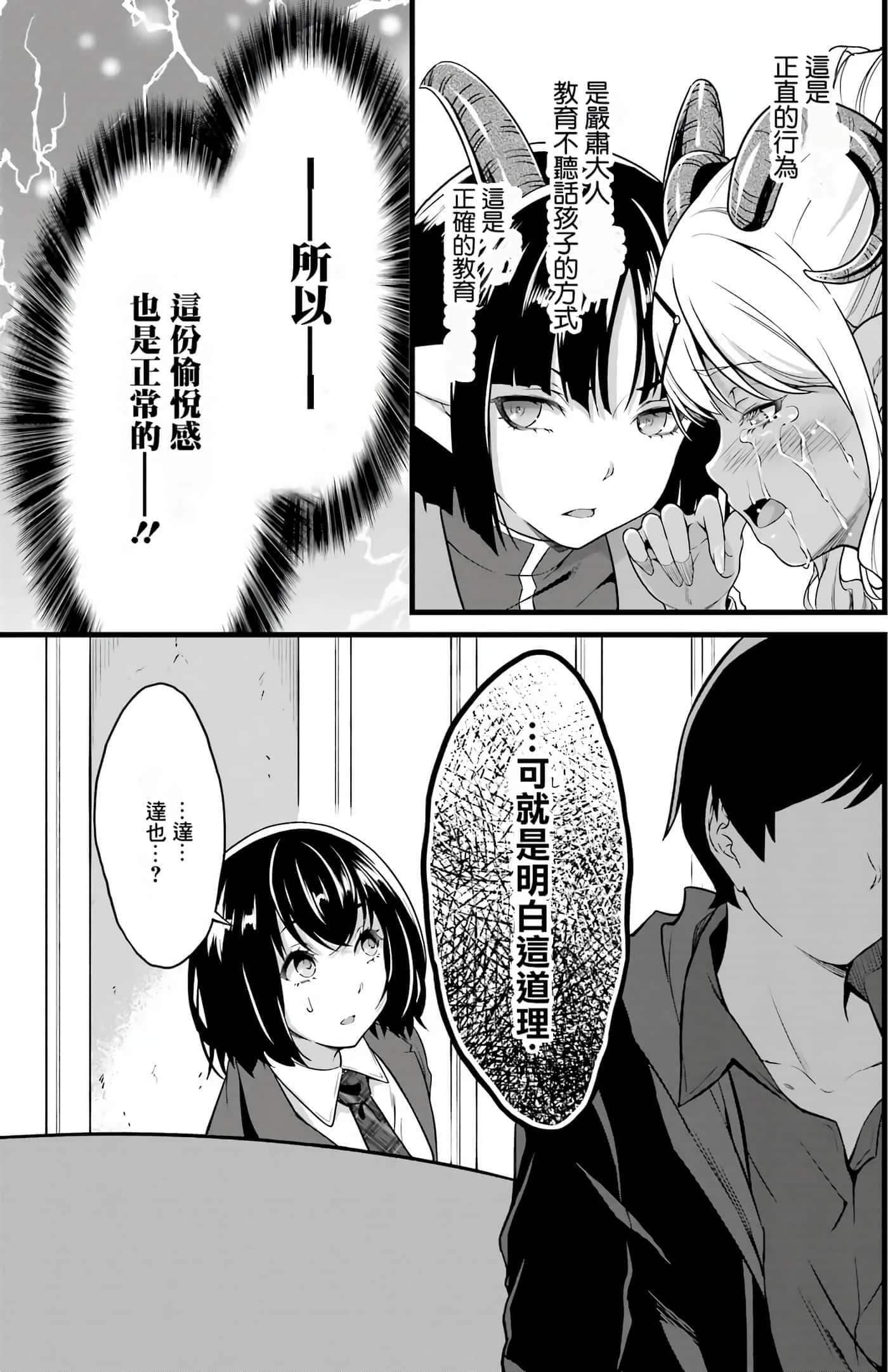 第 94 页