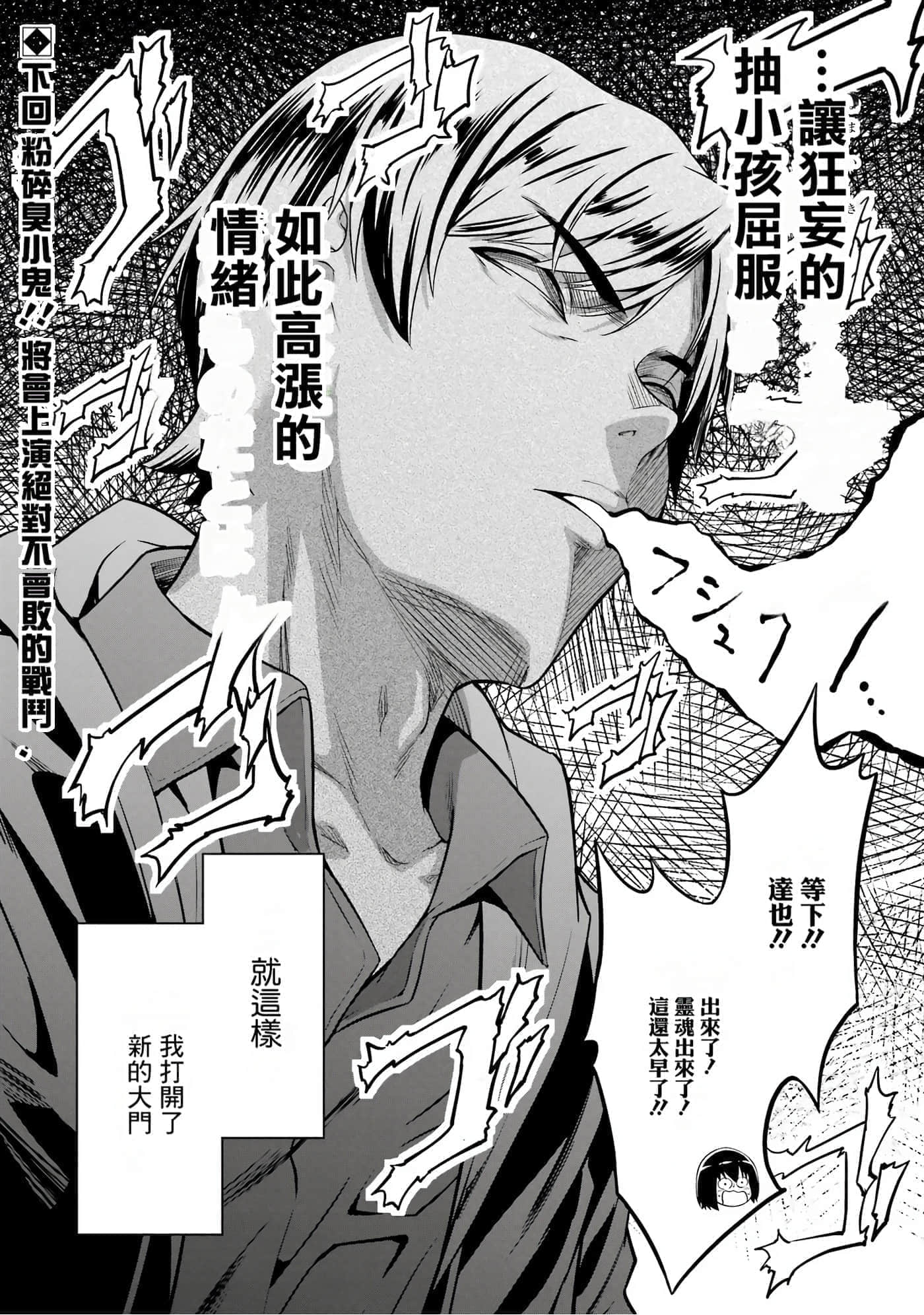 第 95 页