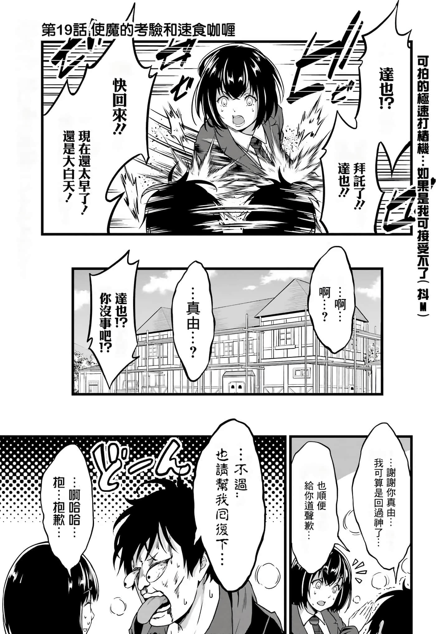 第 96 页