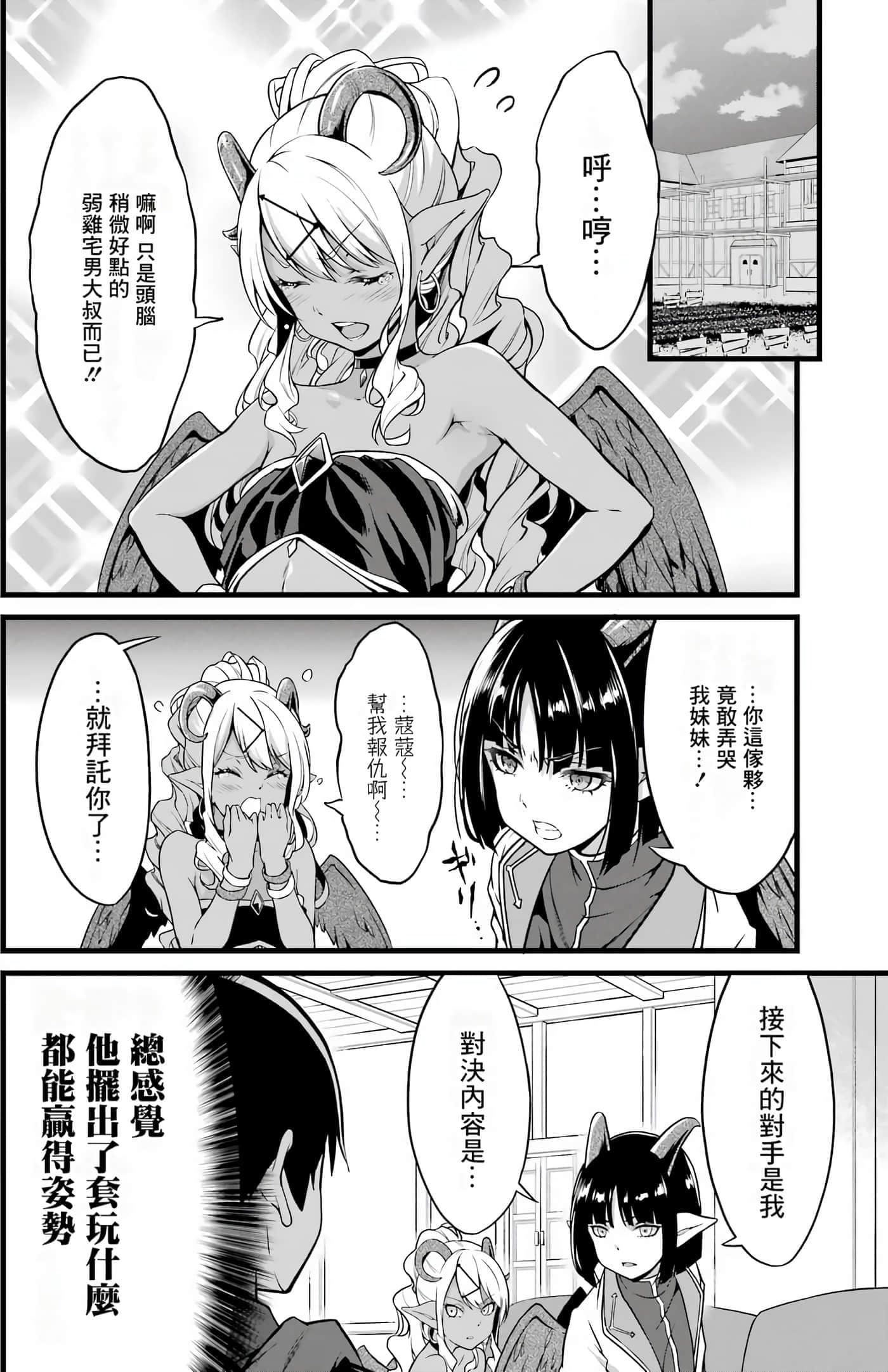第 97 页
