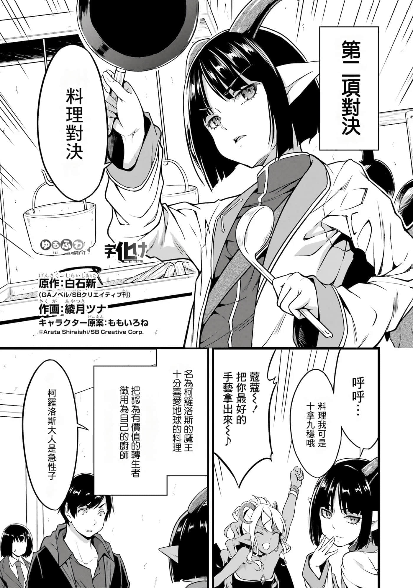 第 98 页