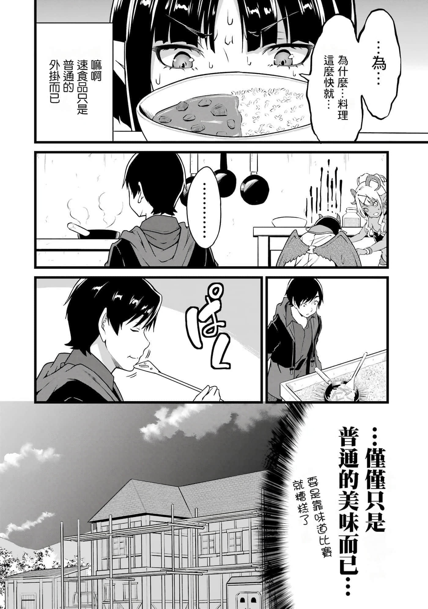 第 102 页