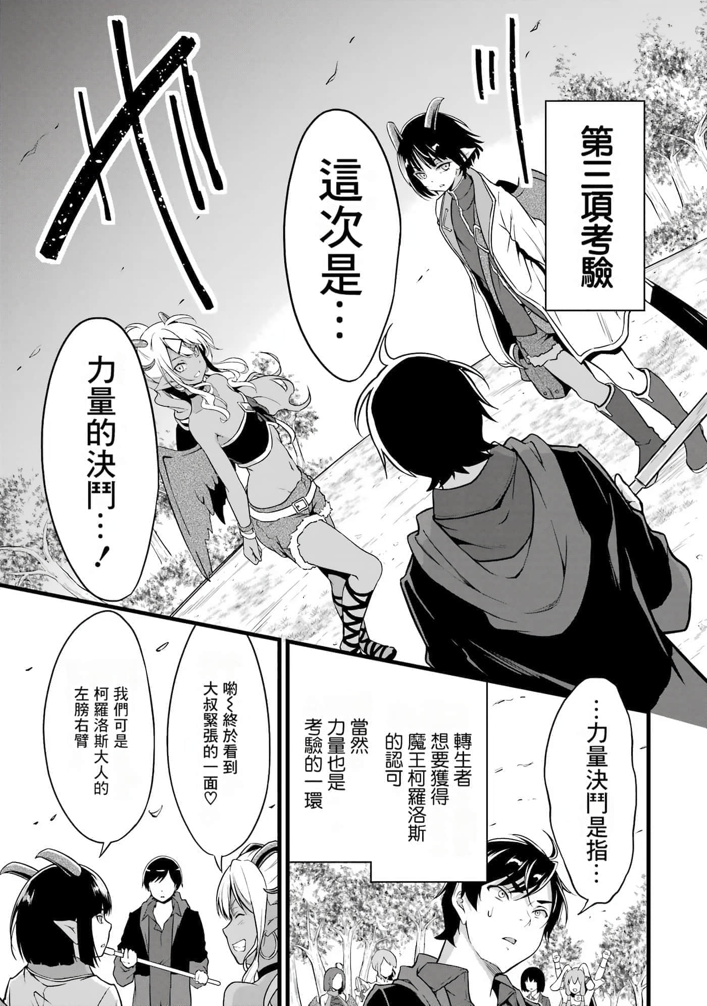 第 103 页