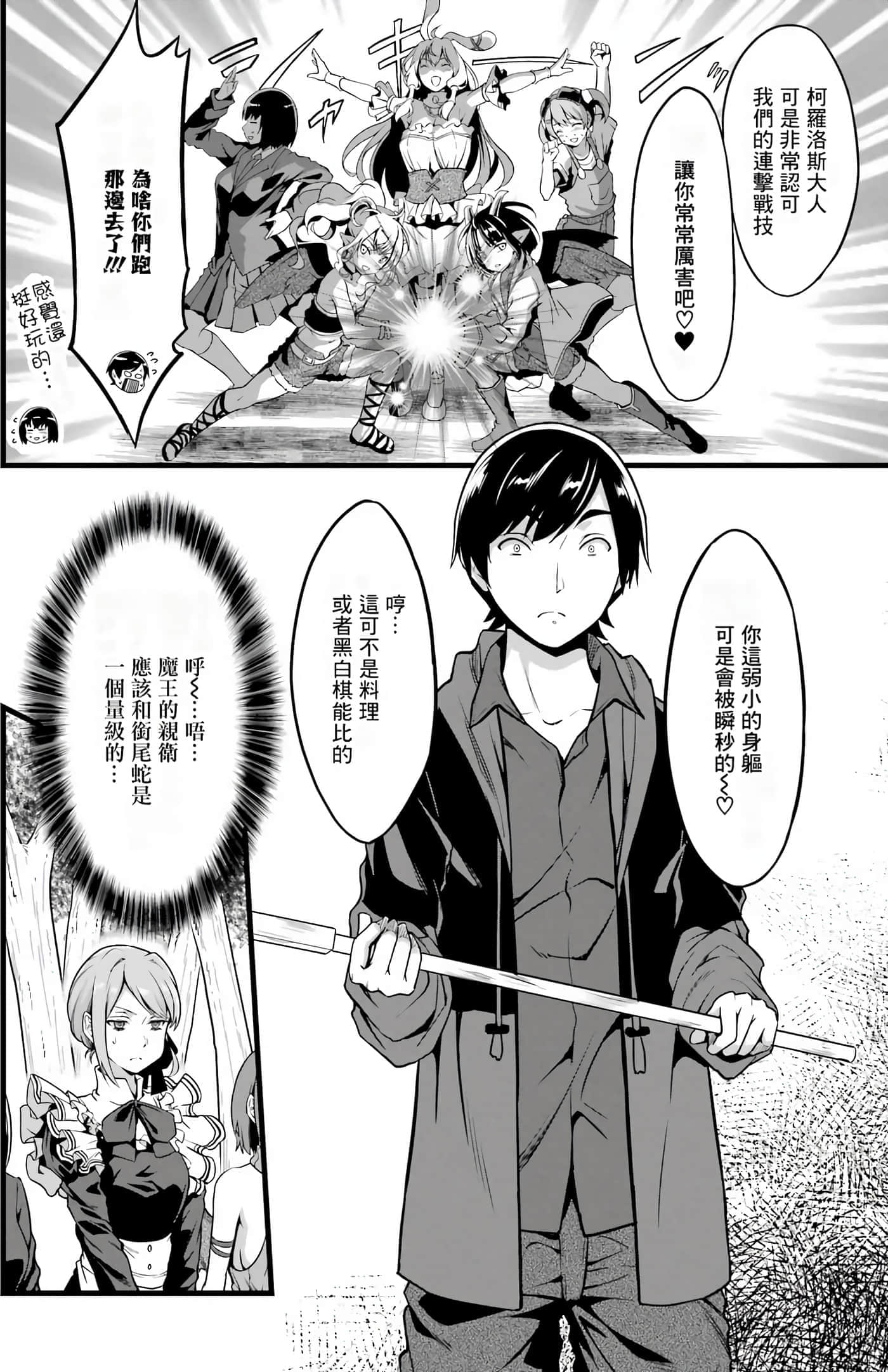 第 104 页