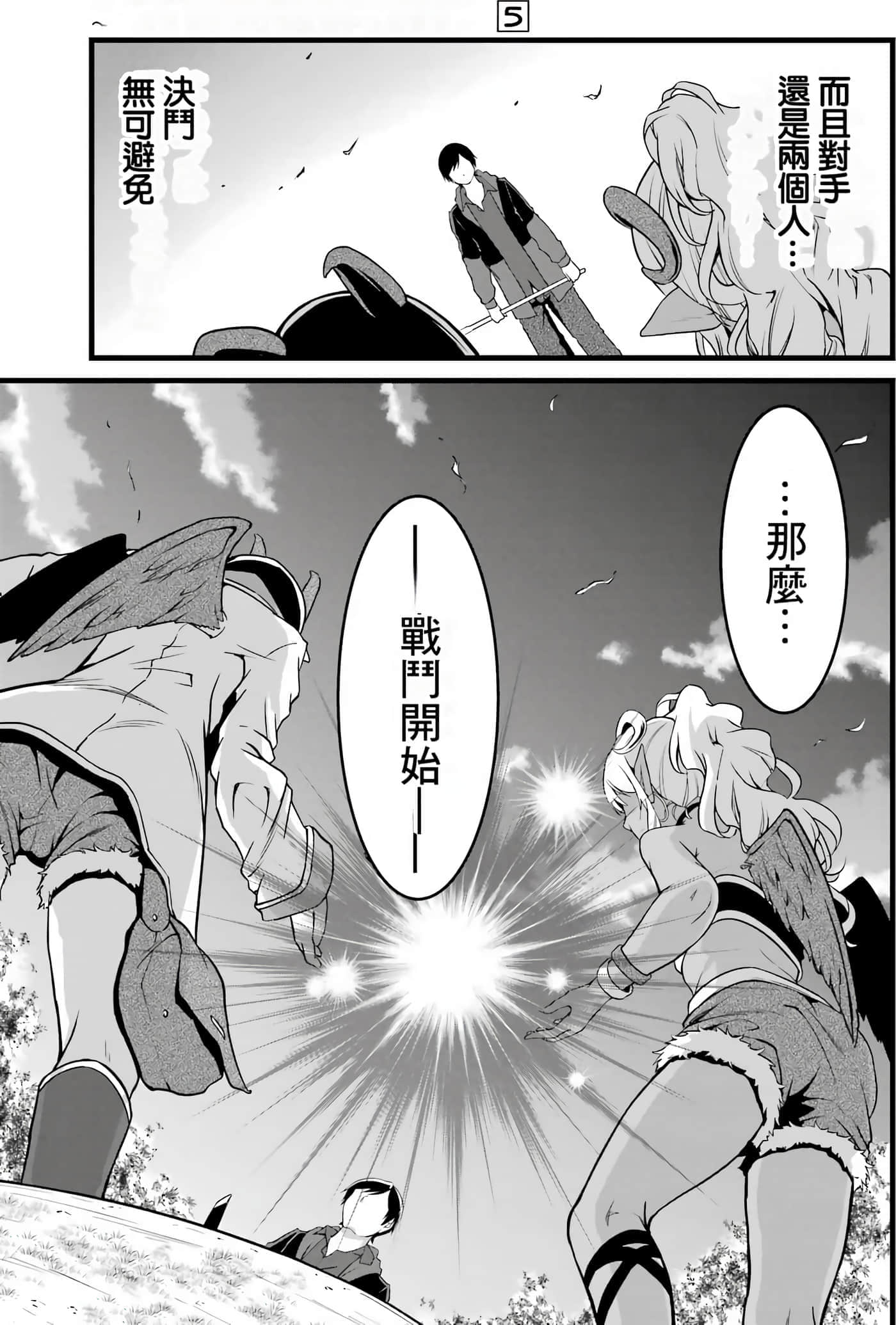 第 105 页