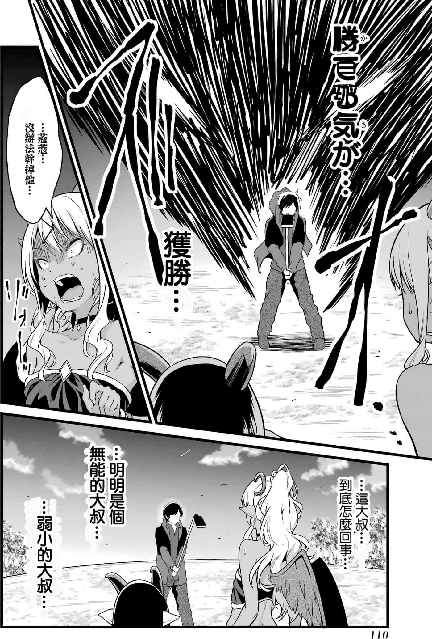 第 108 页