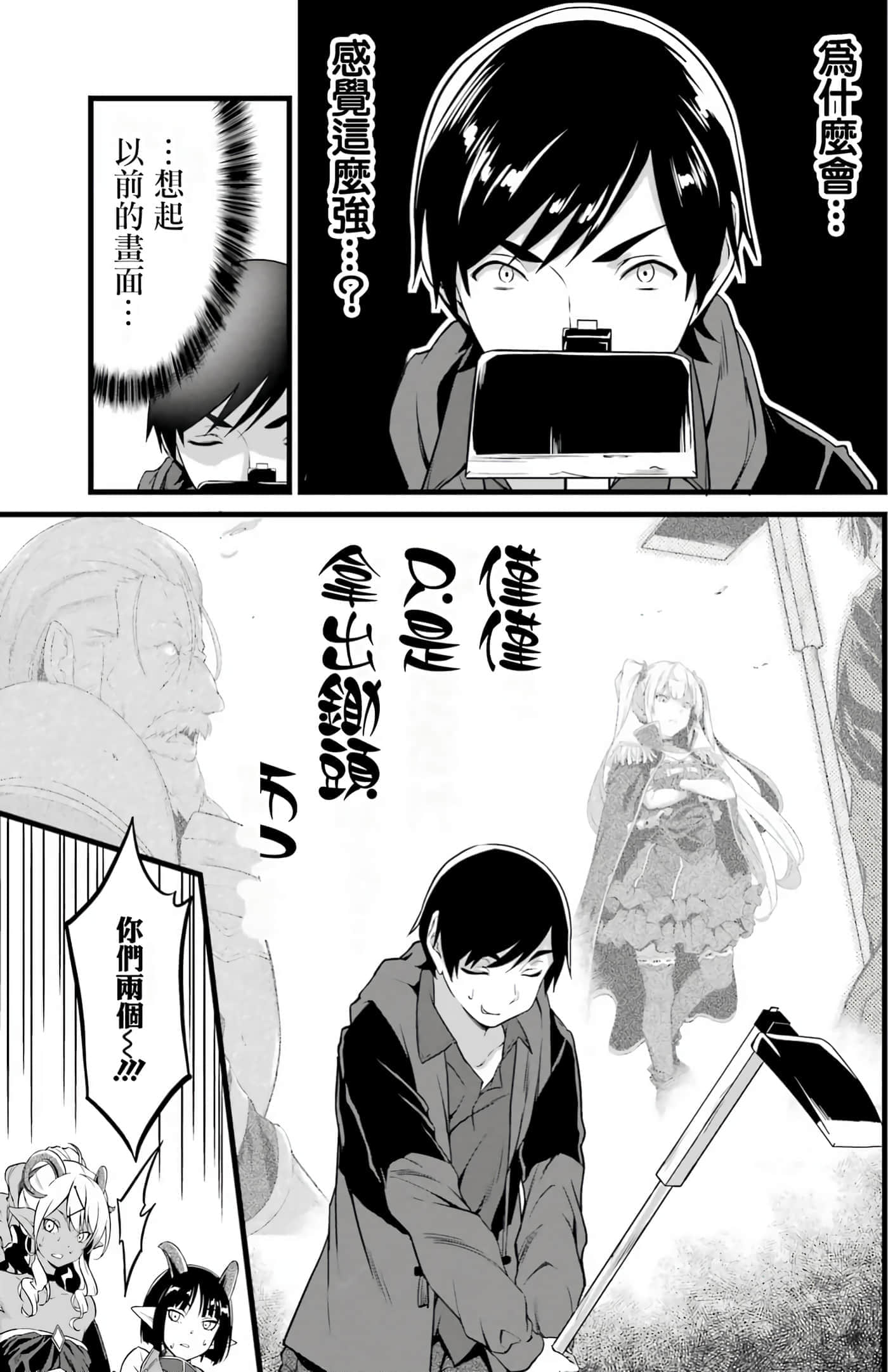 第 109 页