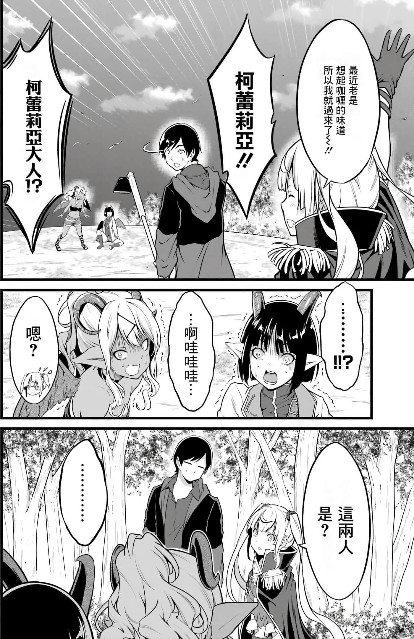 第 110 页