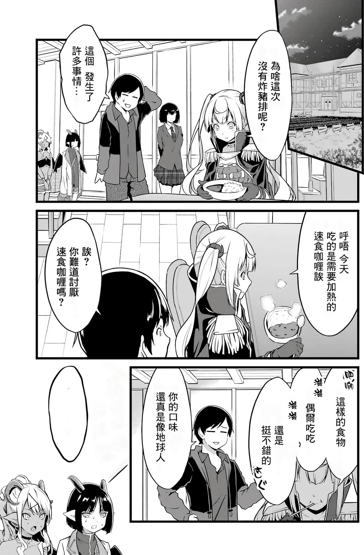 第 111 页