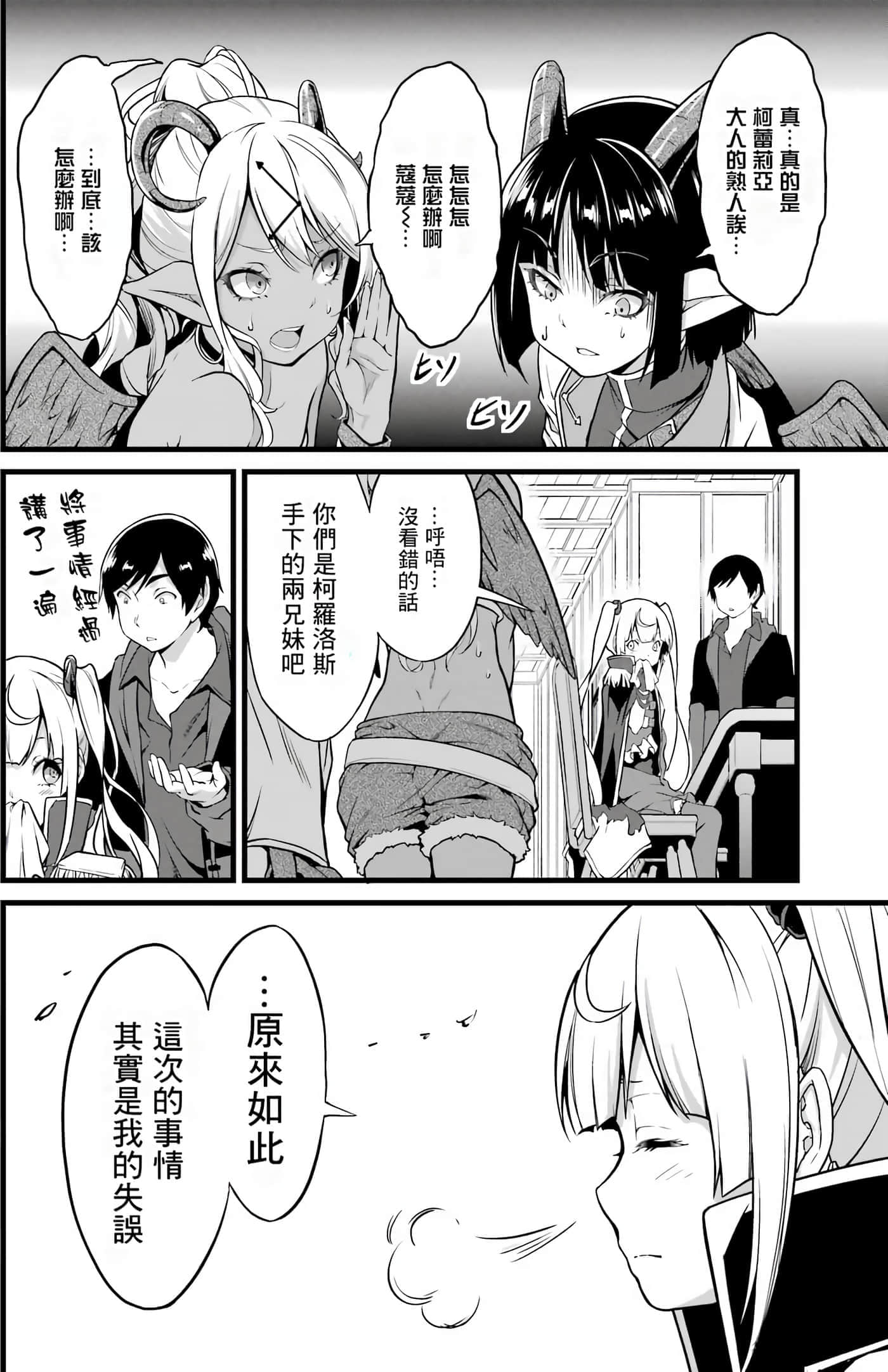 第 112 页