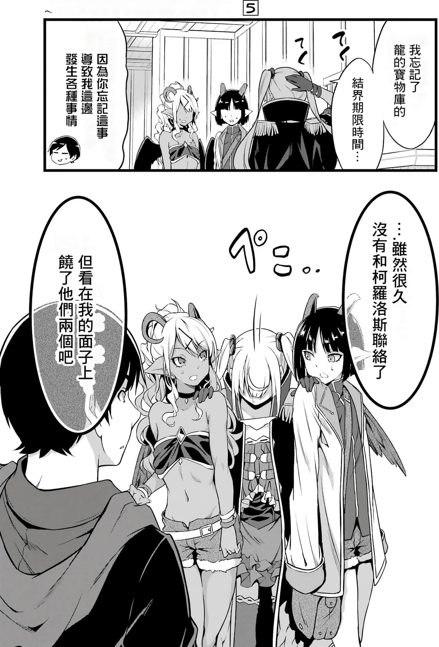 第 113 页