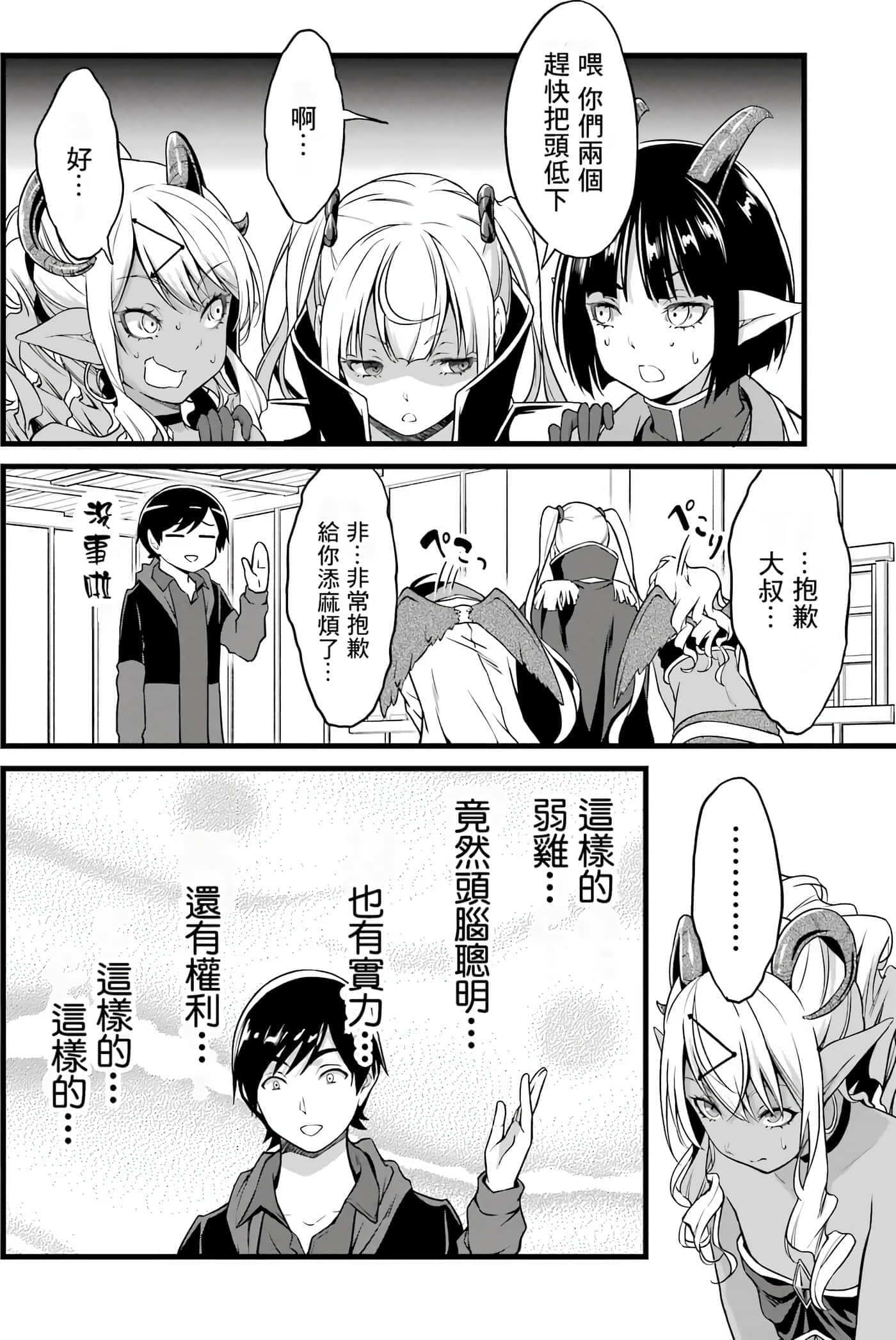第 114 页