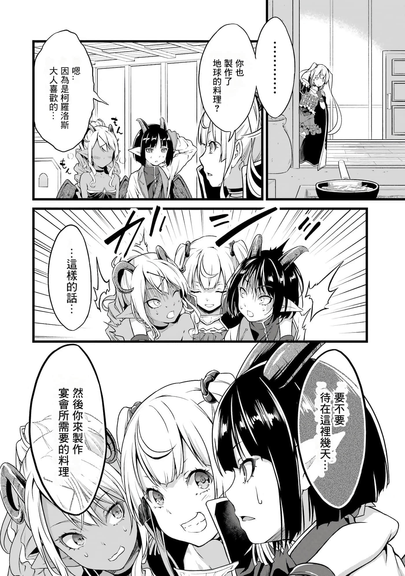 第 116 页