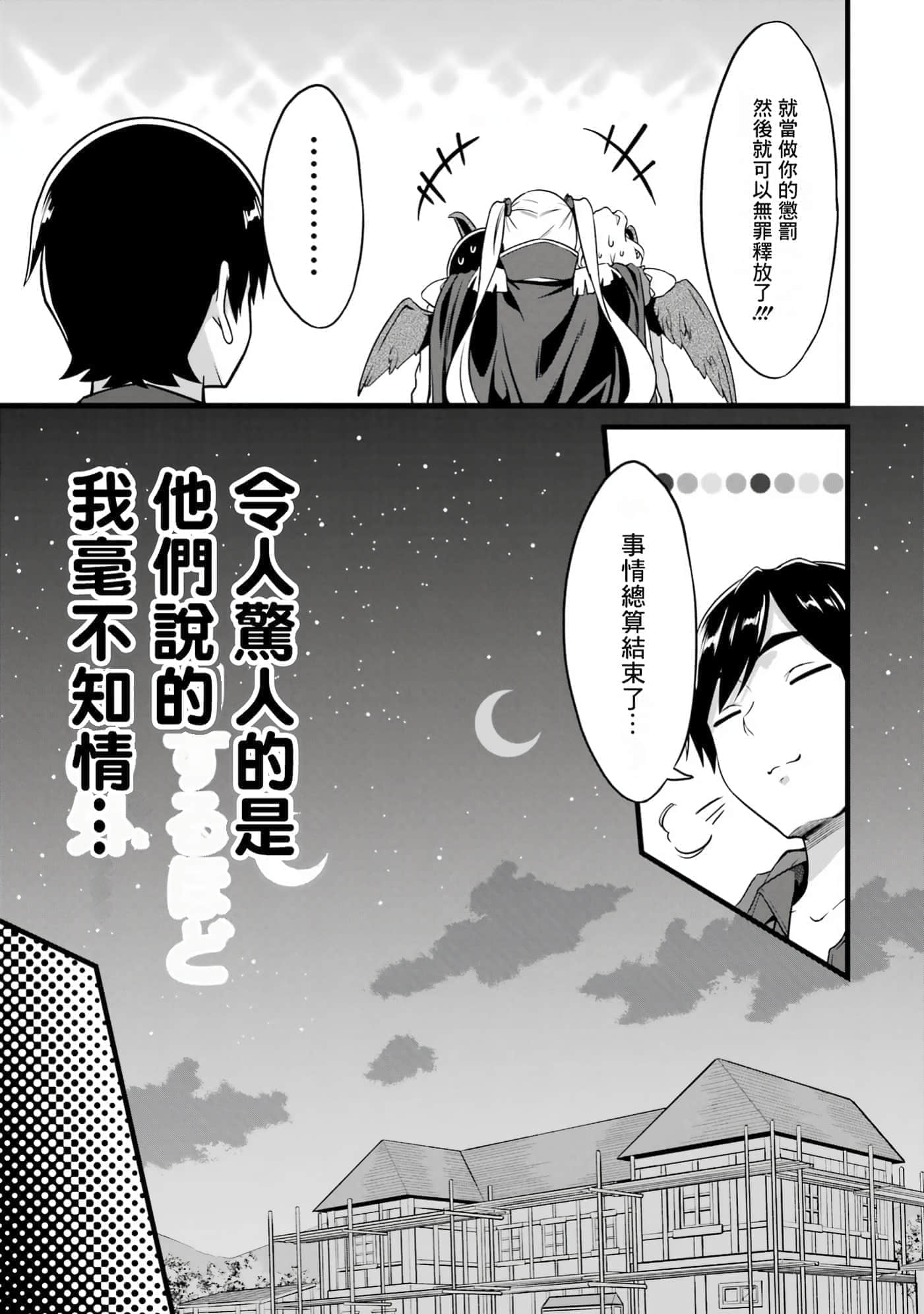 第 117 页