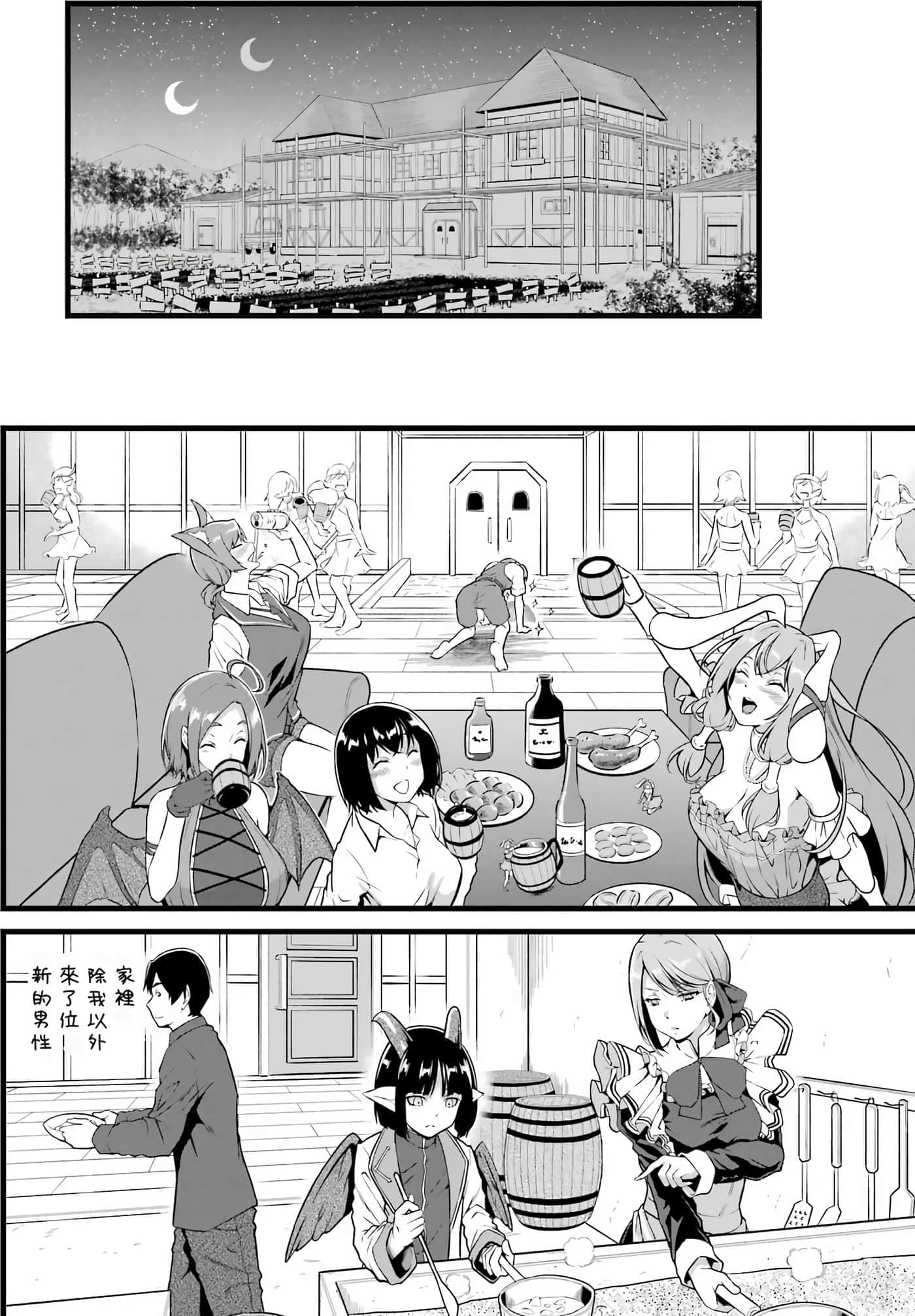 第 118 页