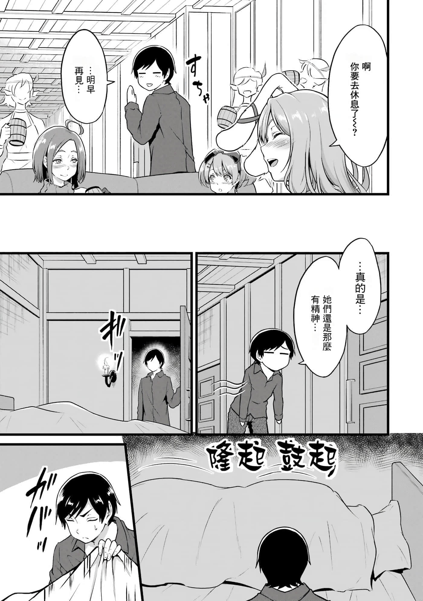 第 119 页