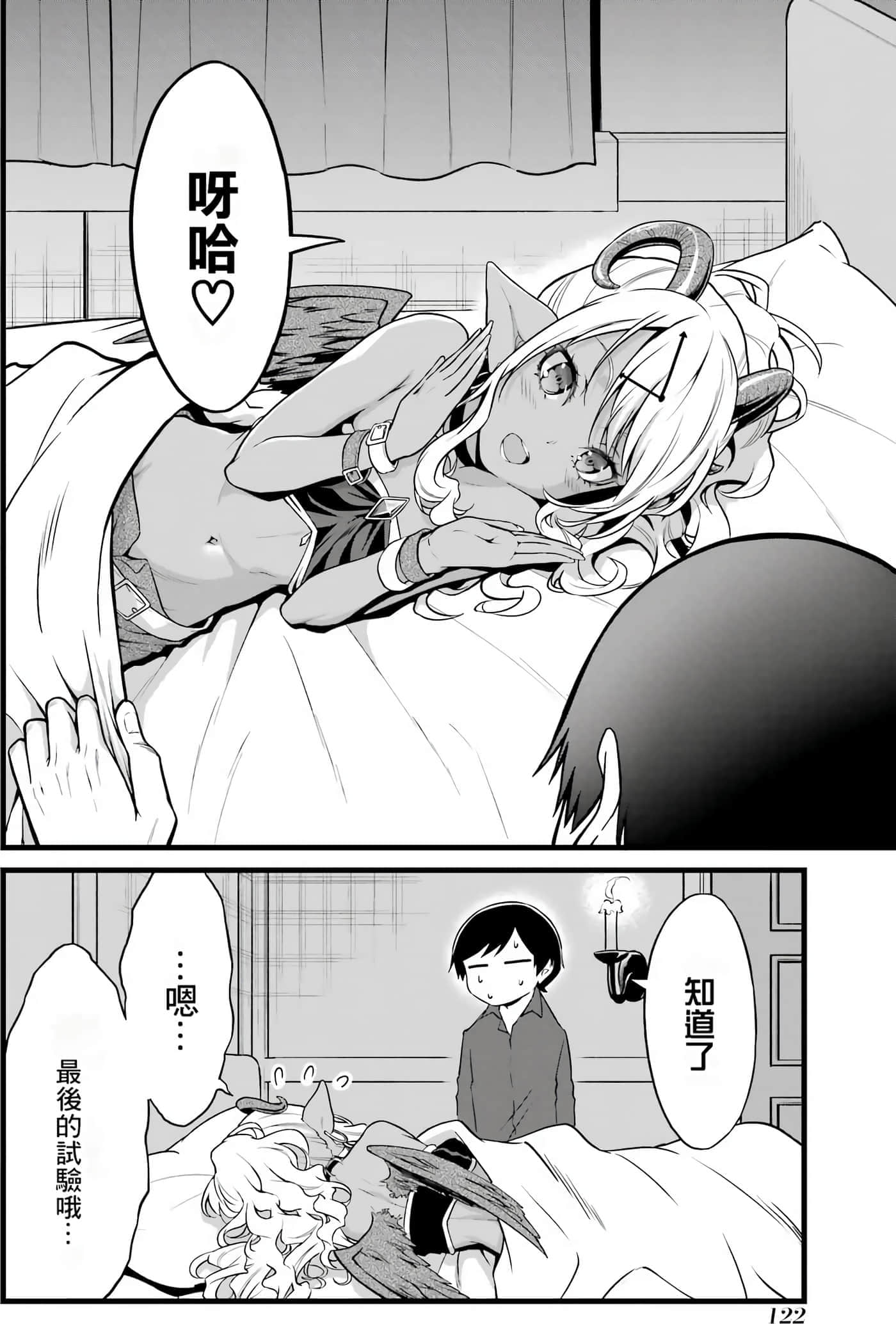 第 120 页