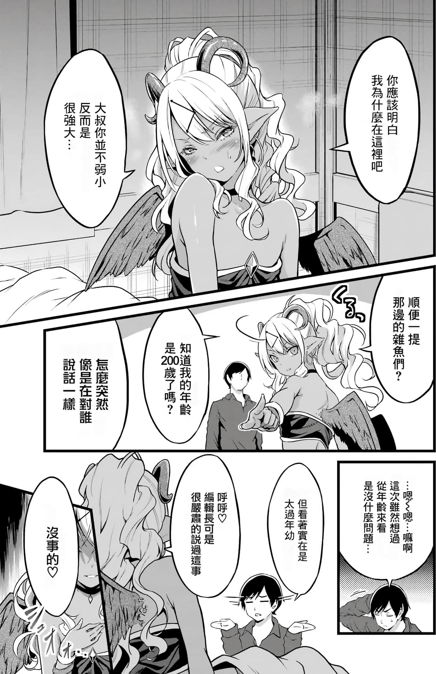 第 121 页