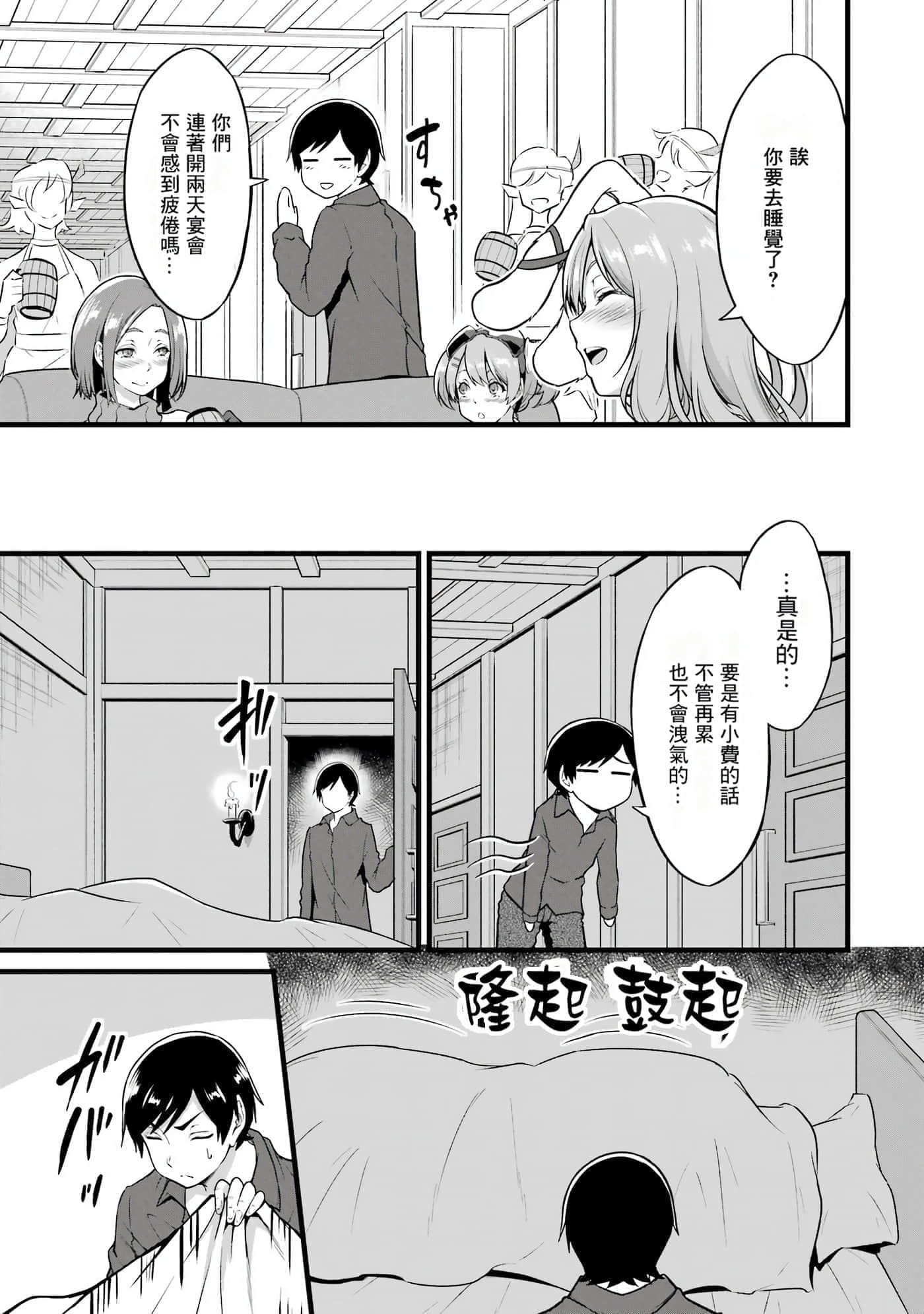 第 129 页
