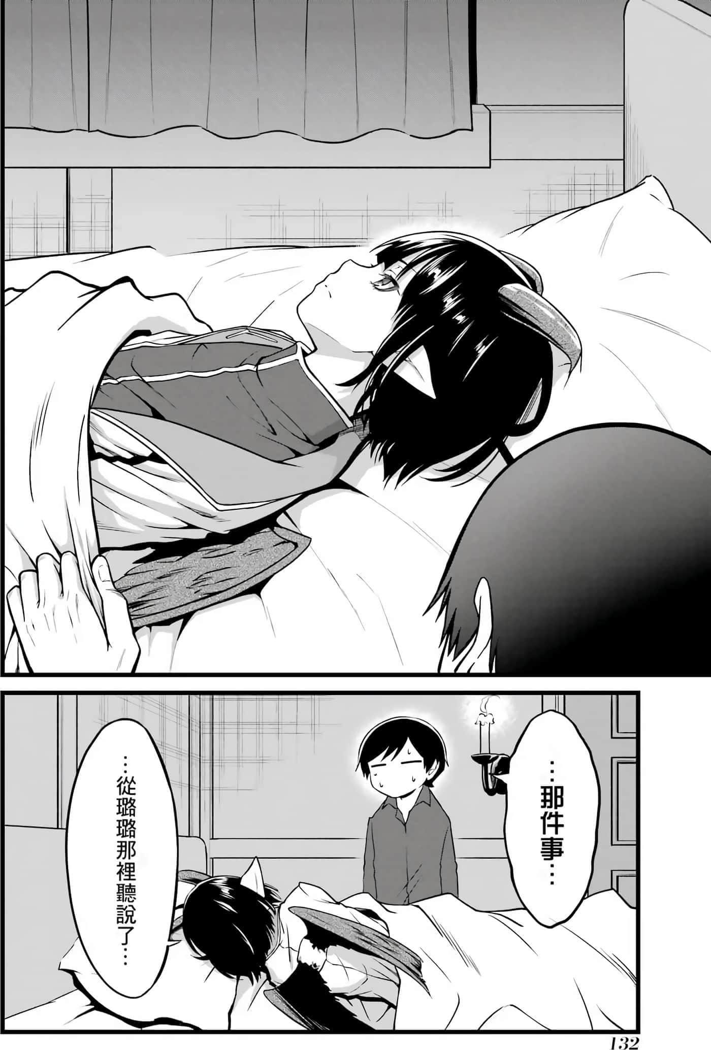 第 130 页