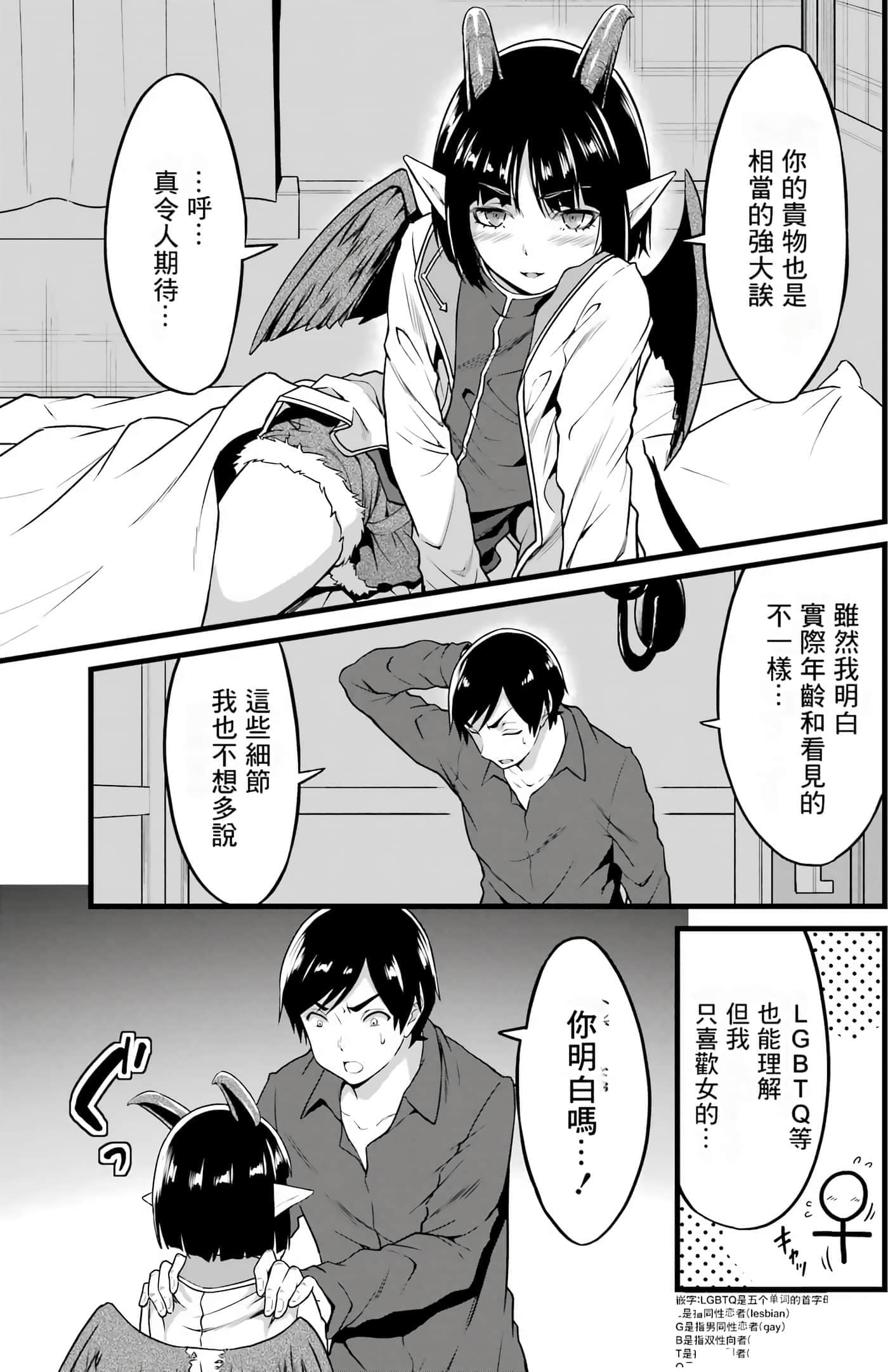 第 131 页