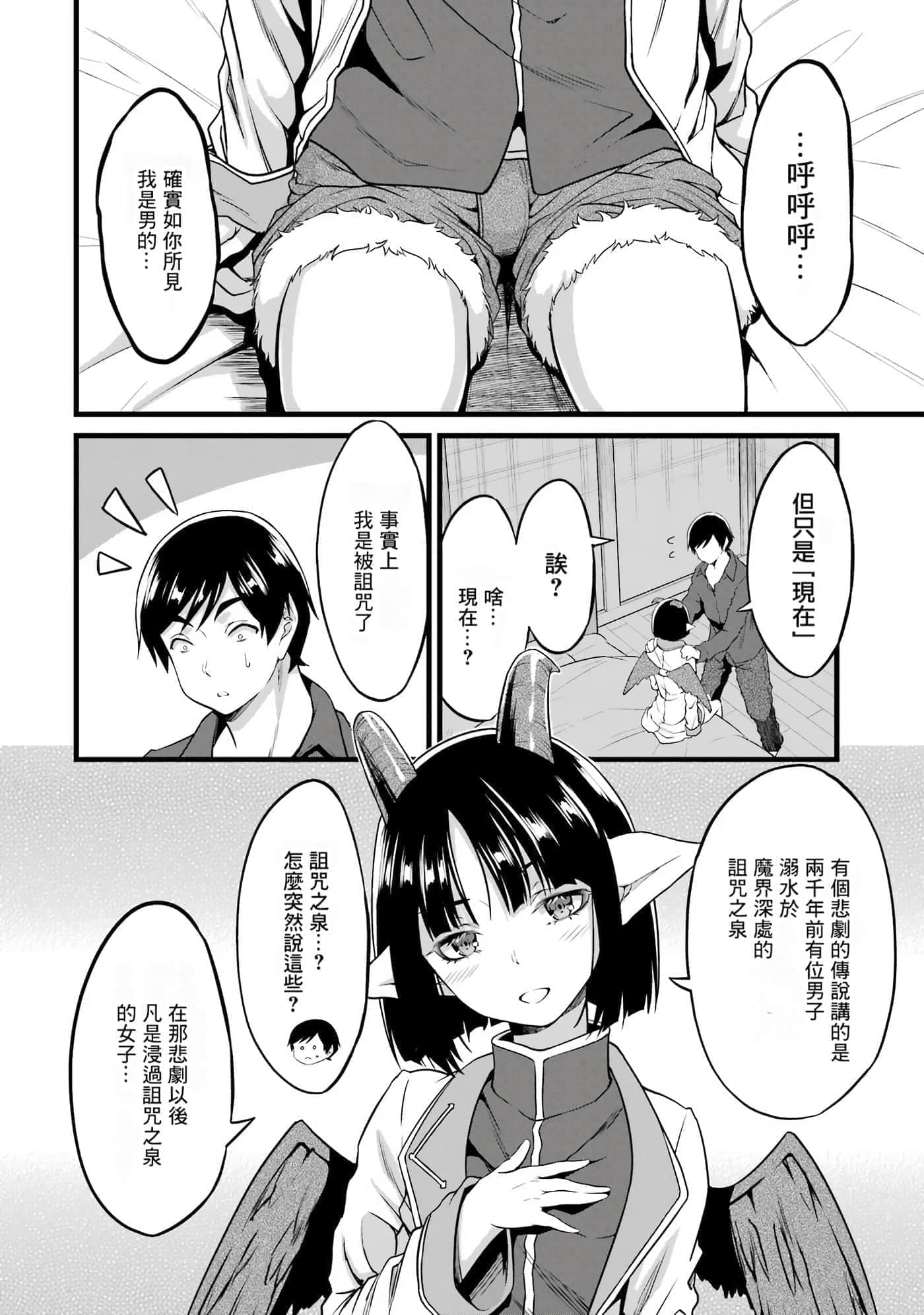 第 132 页