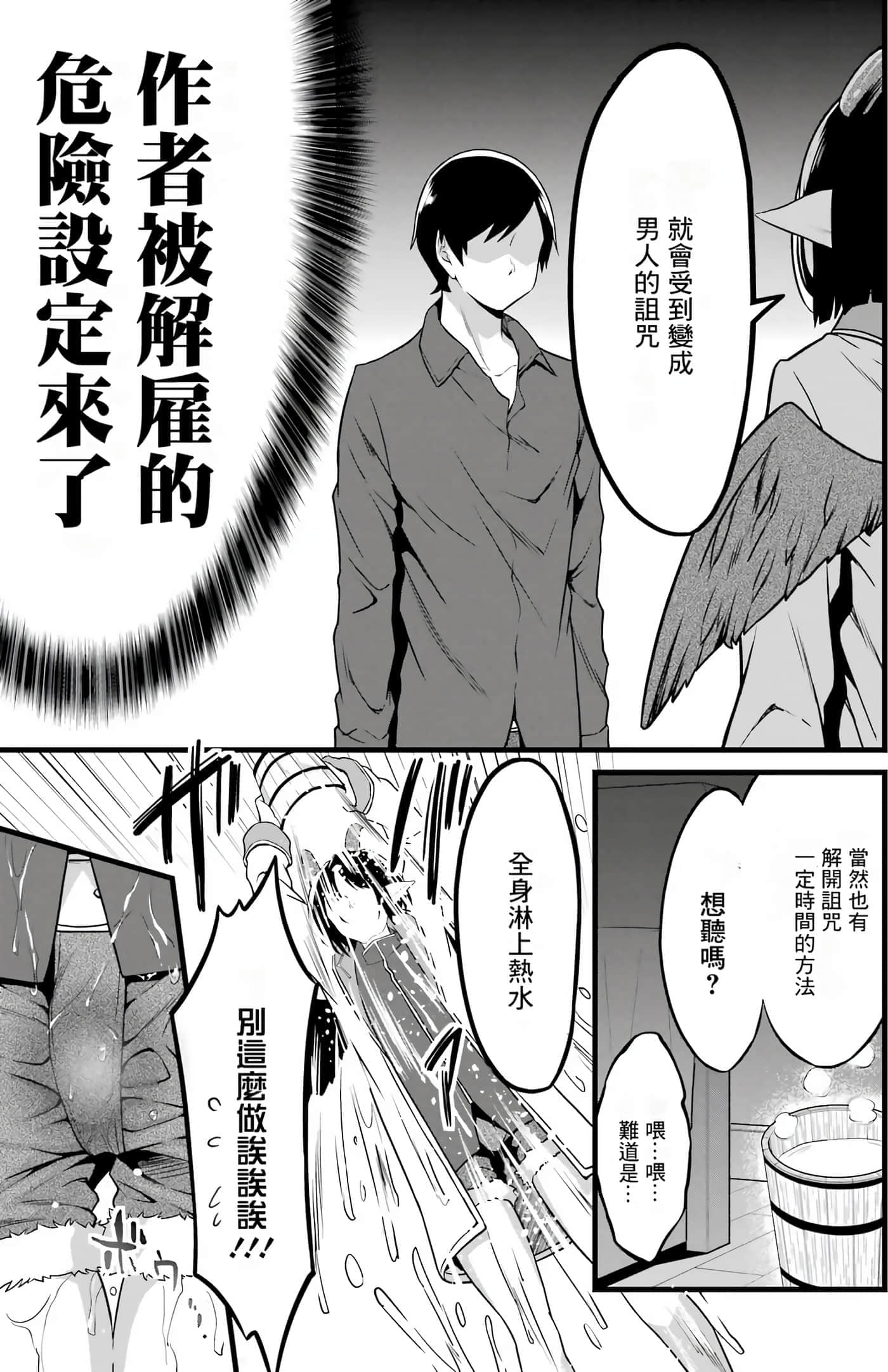 第 133 页