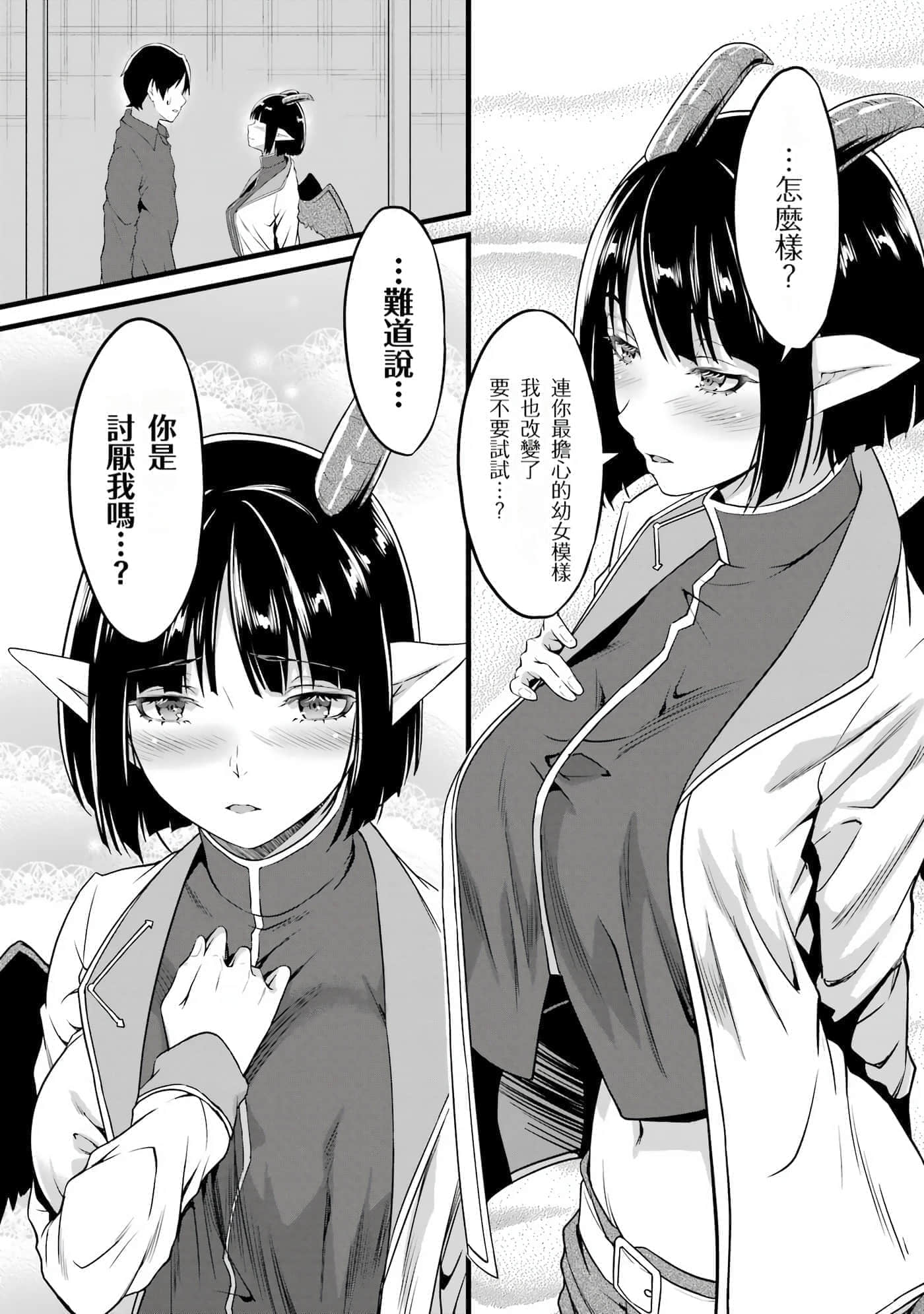 第 135 页