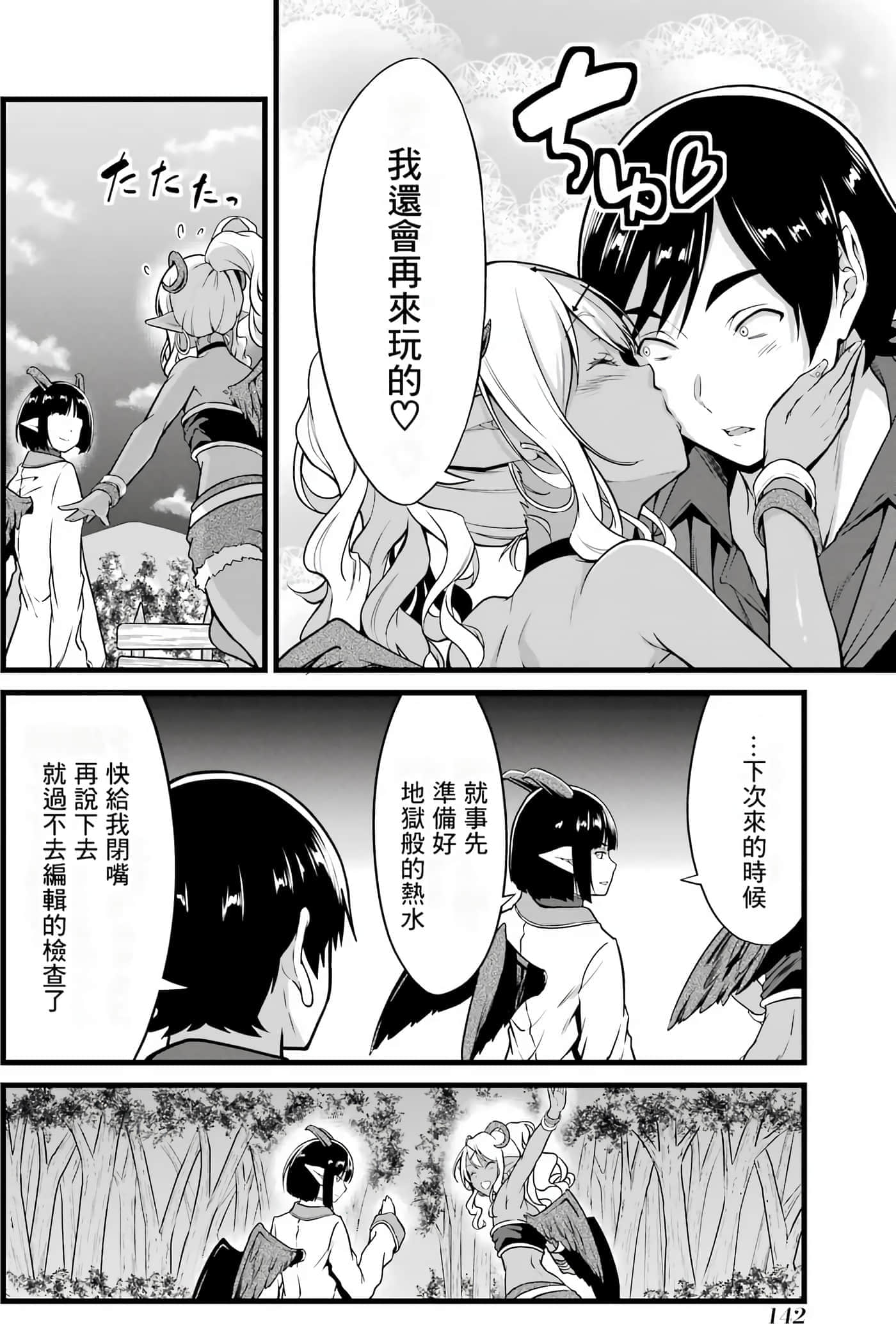 第 138 页