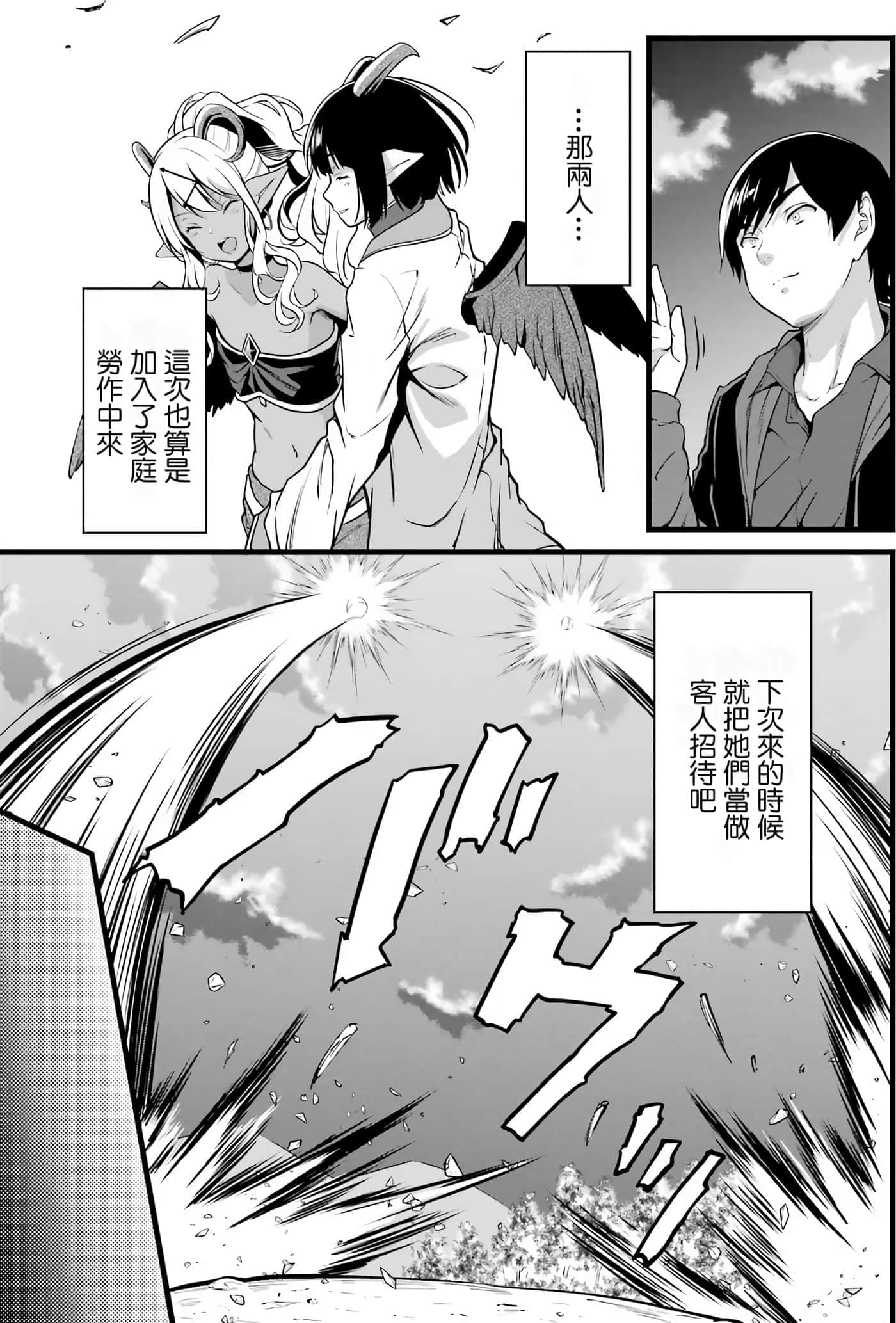 第 139 页