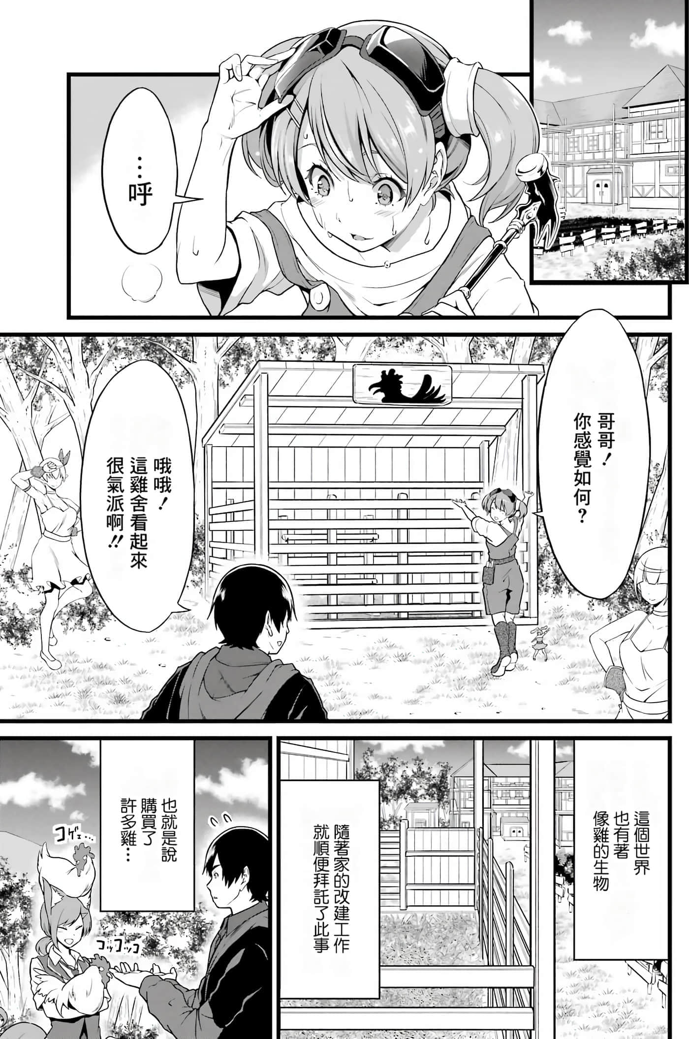 第 141 页