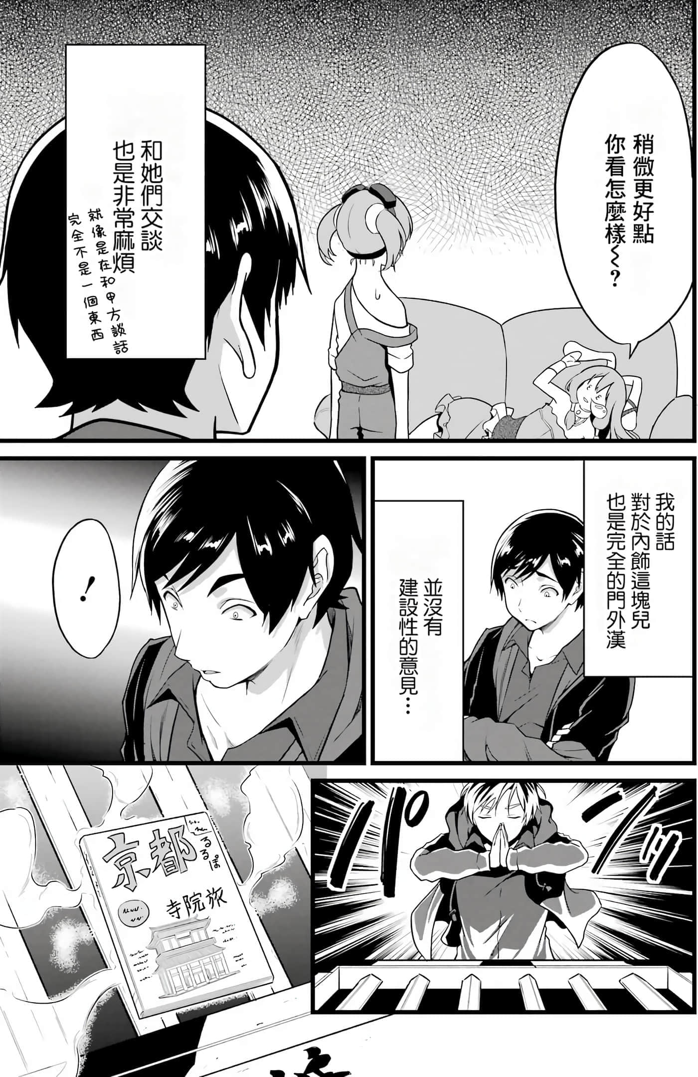 第 143 页