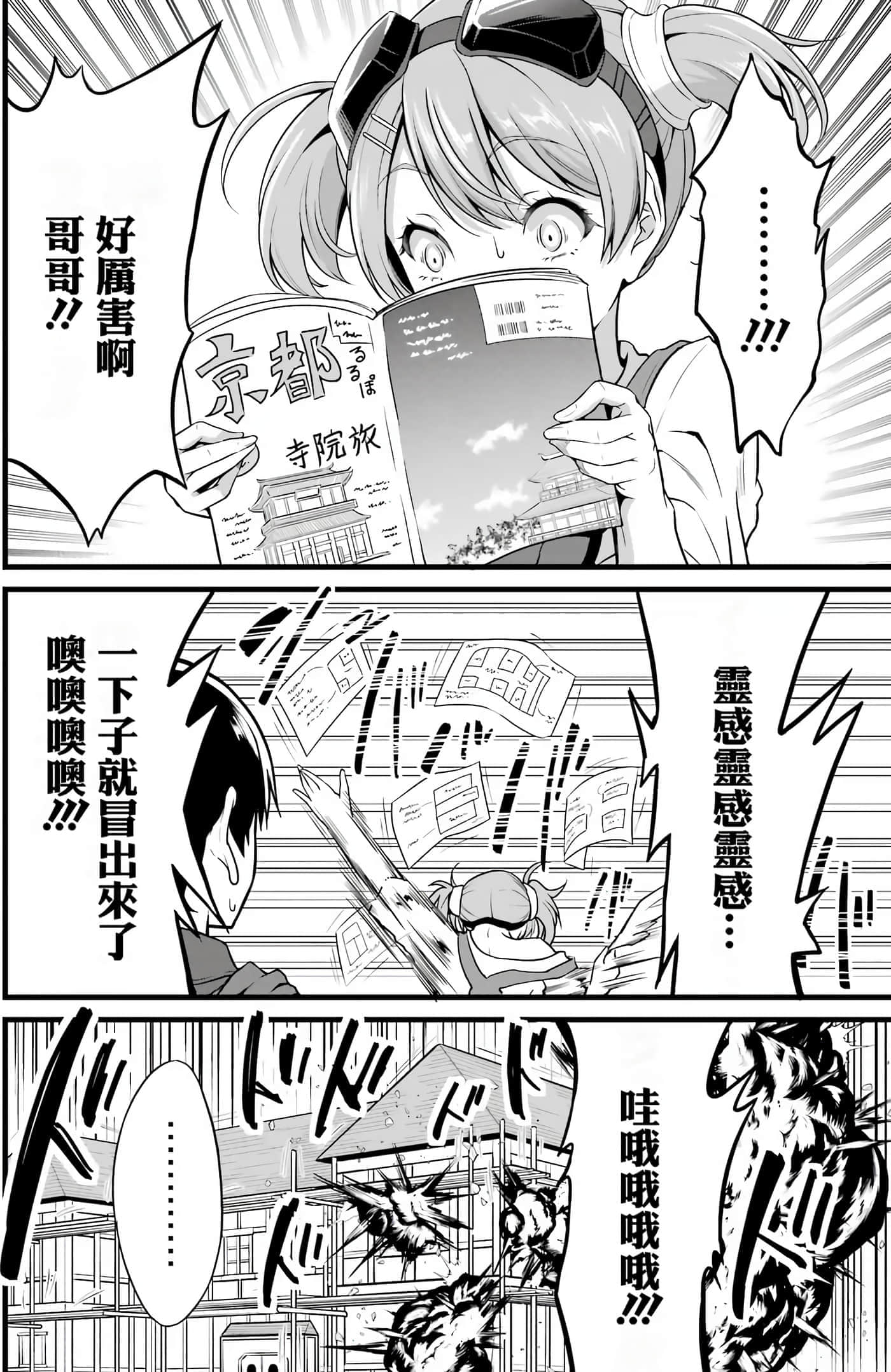 第 144 页