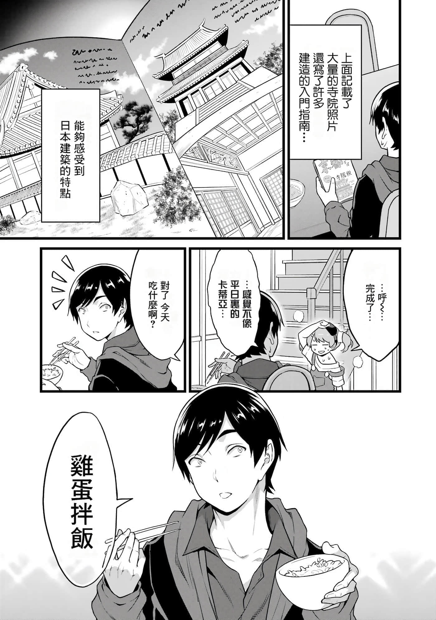 第 145 页