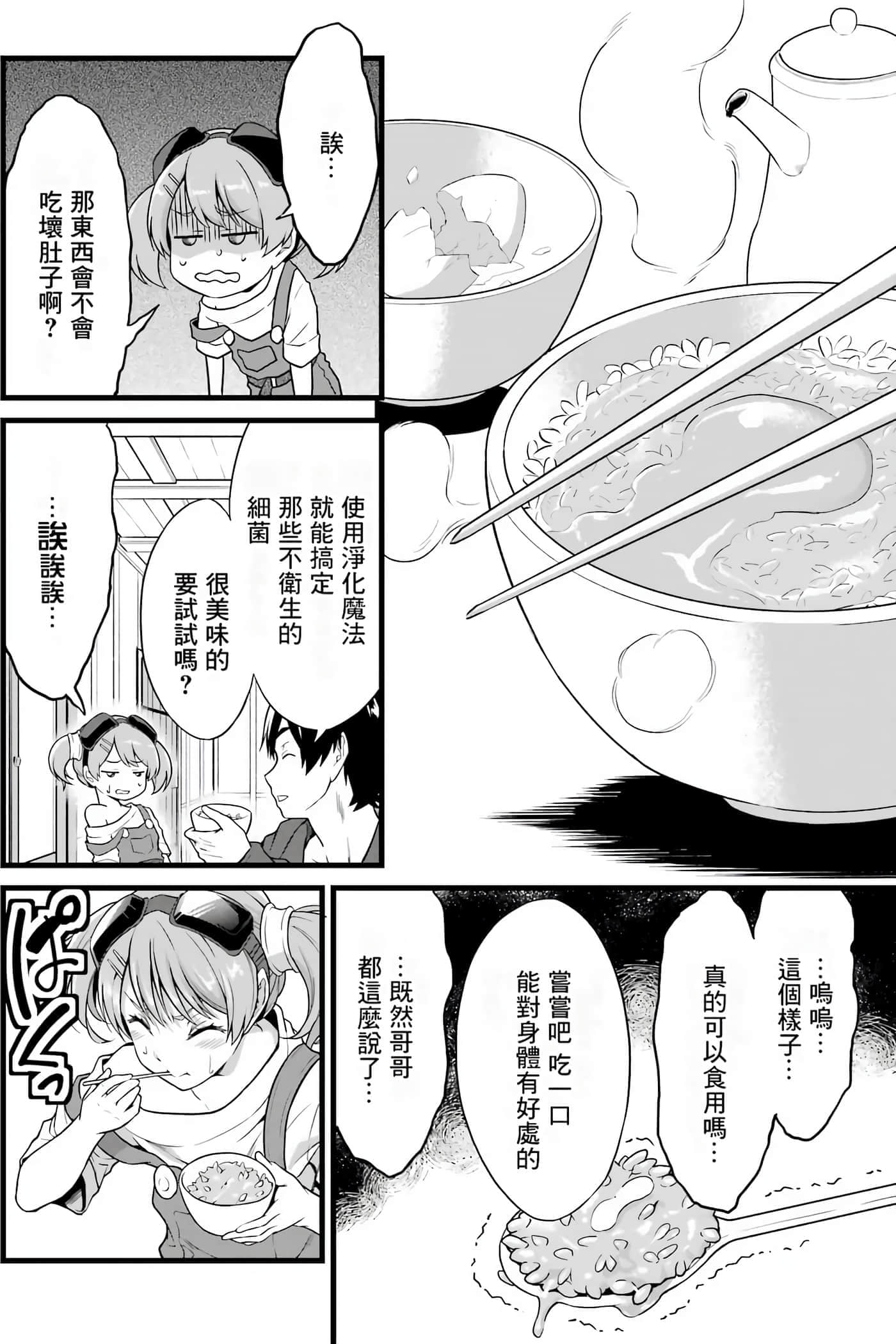第 146 页